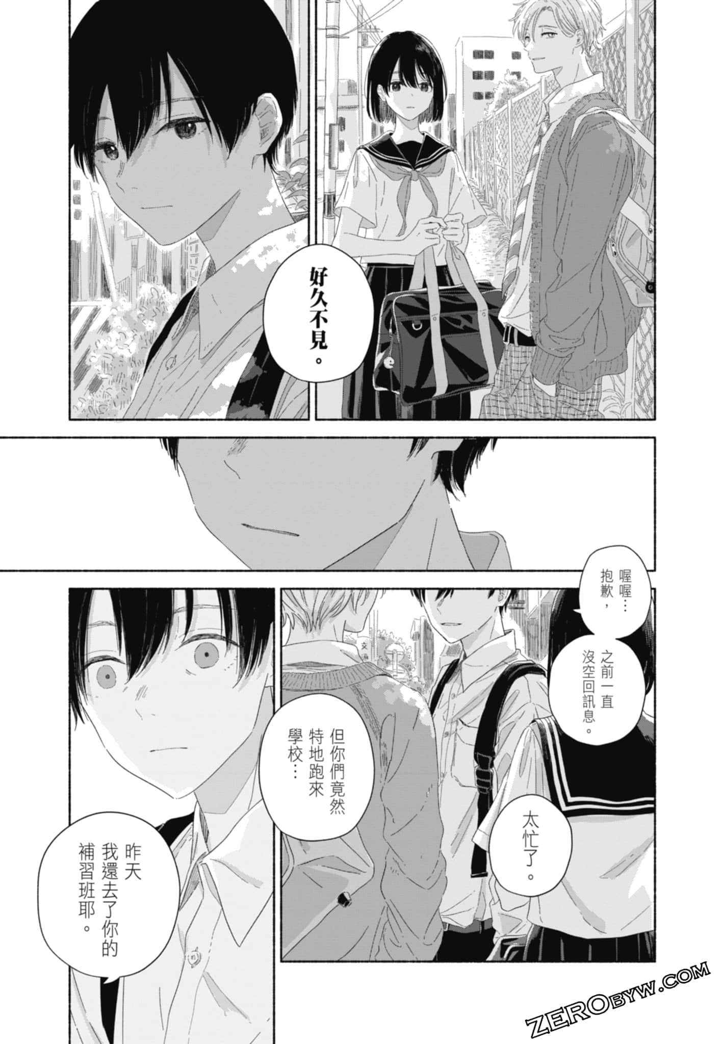 Page 71