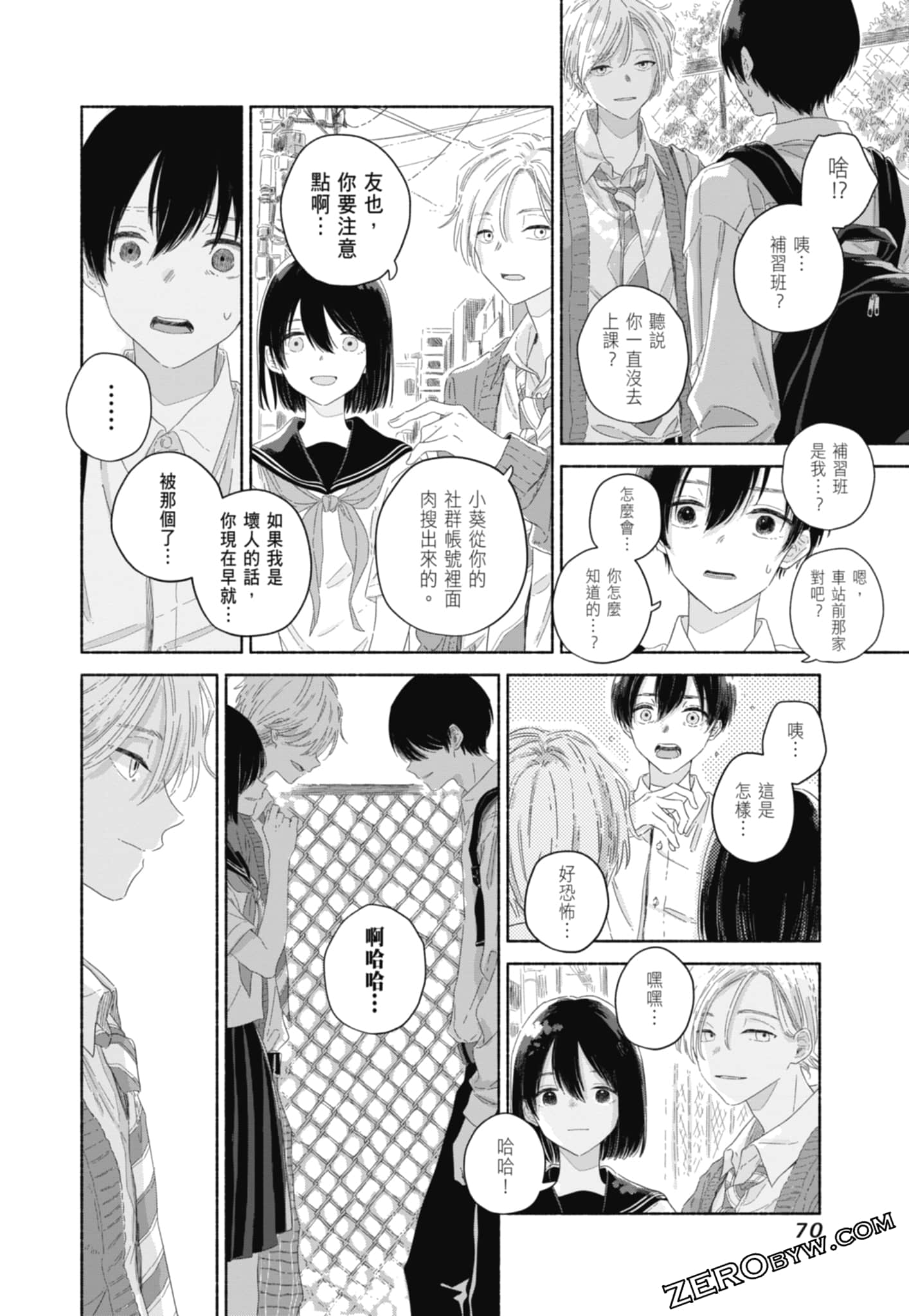 Page 72