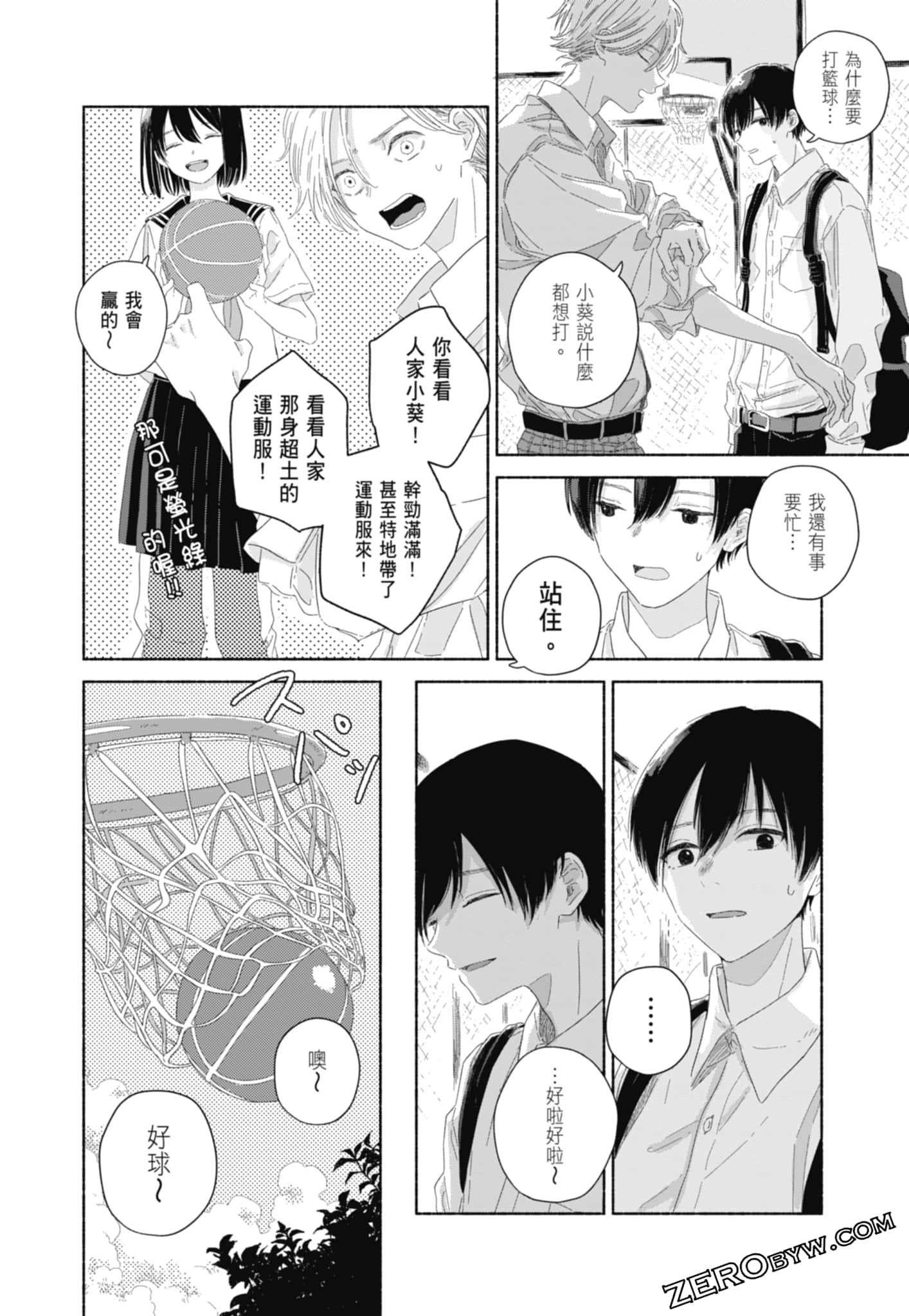 Page 74