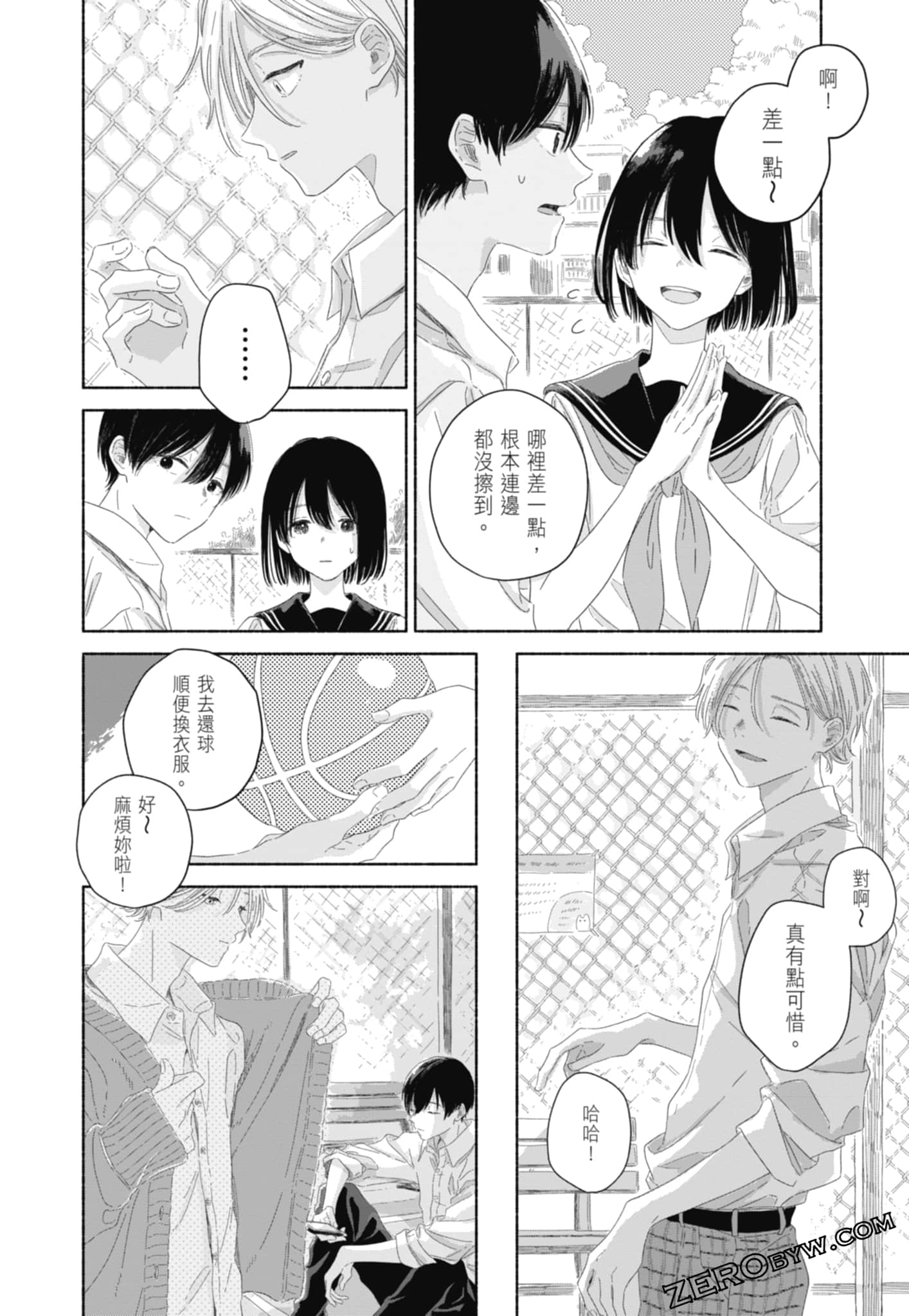 Page 76