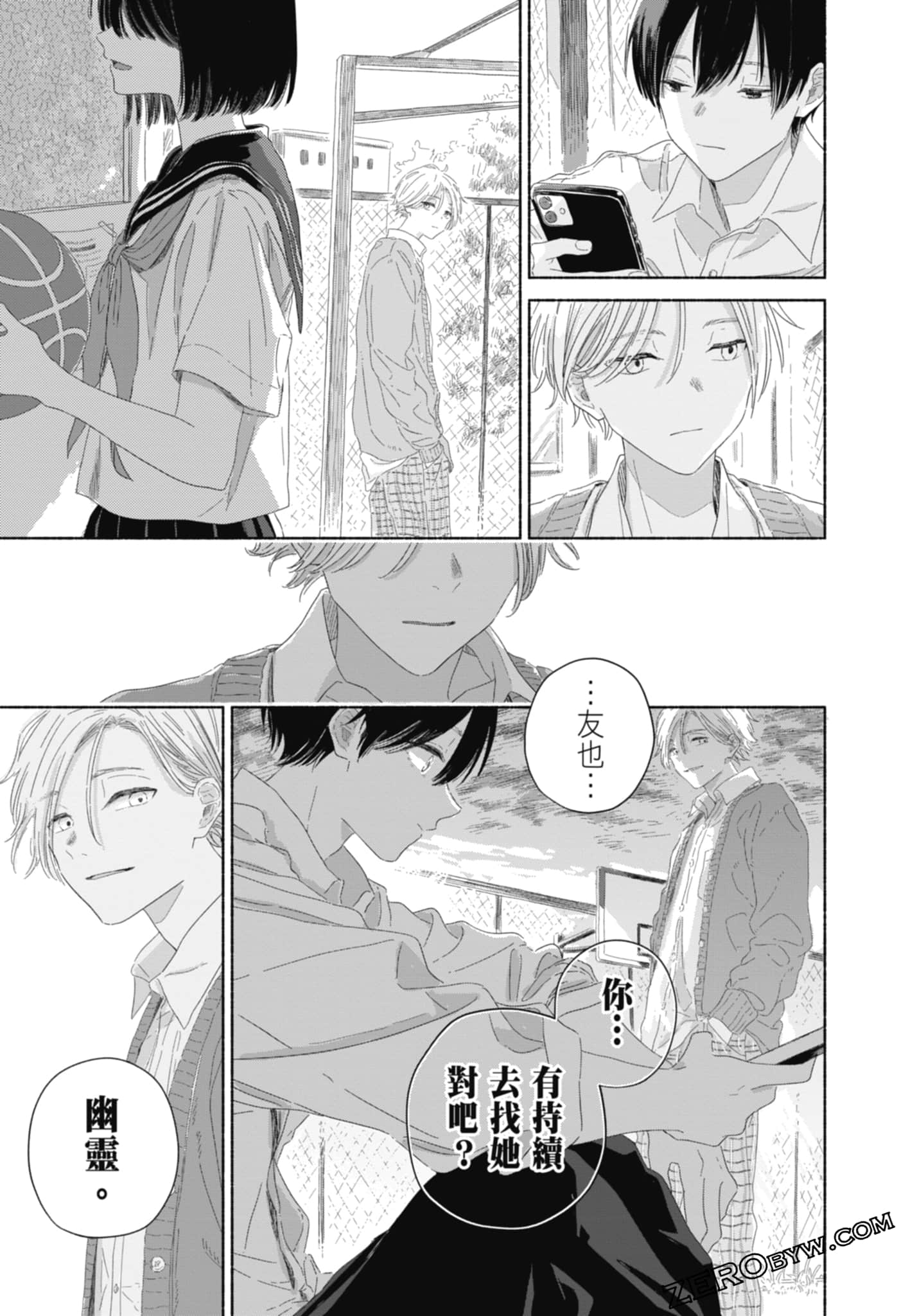 Page 77