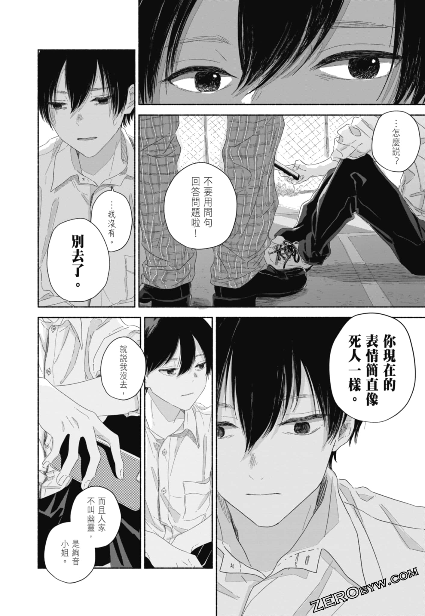 Page 78