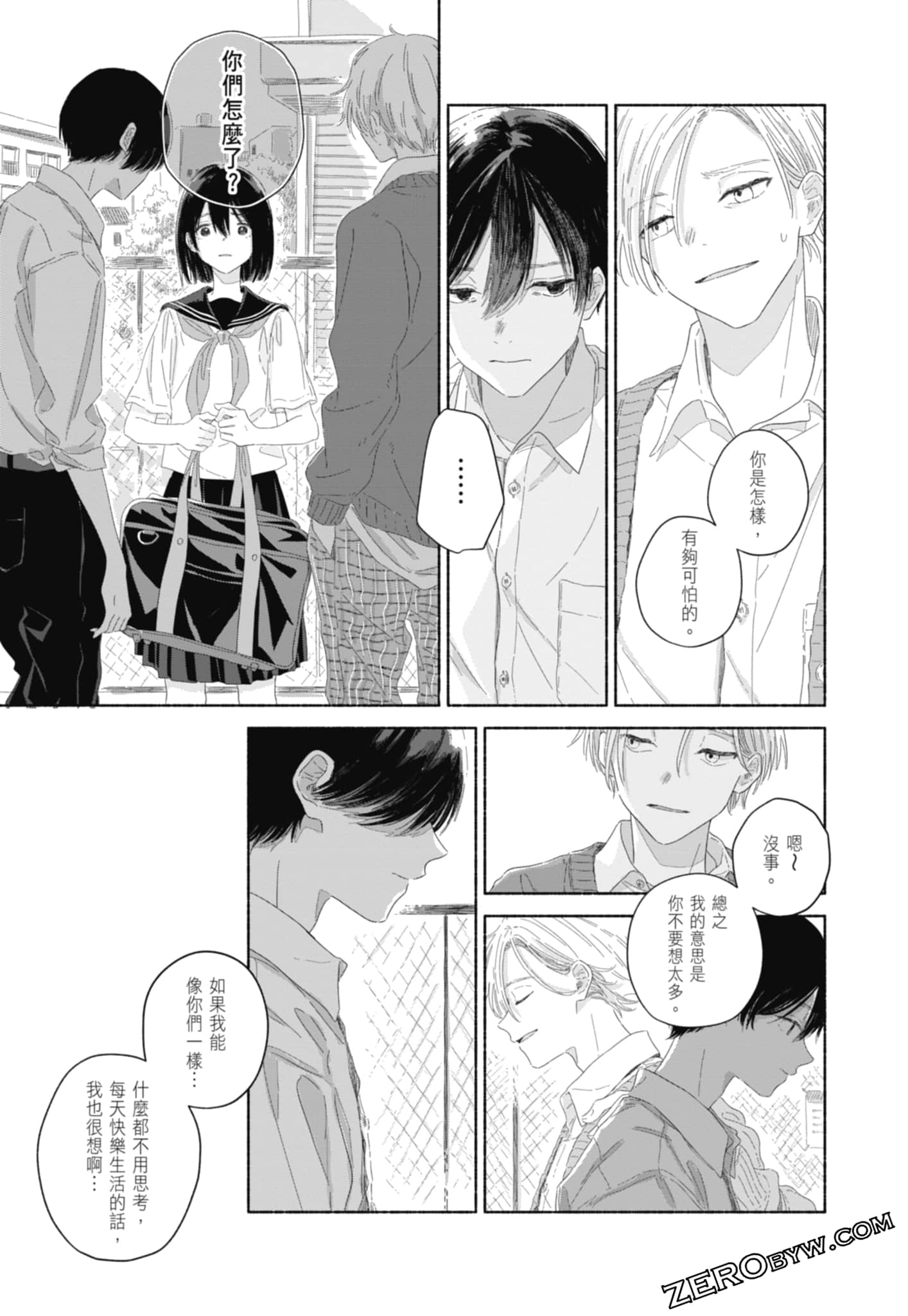 Page 79