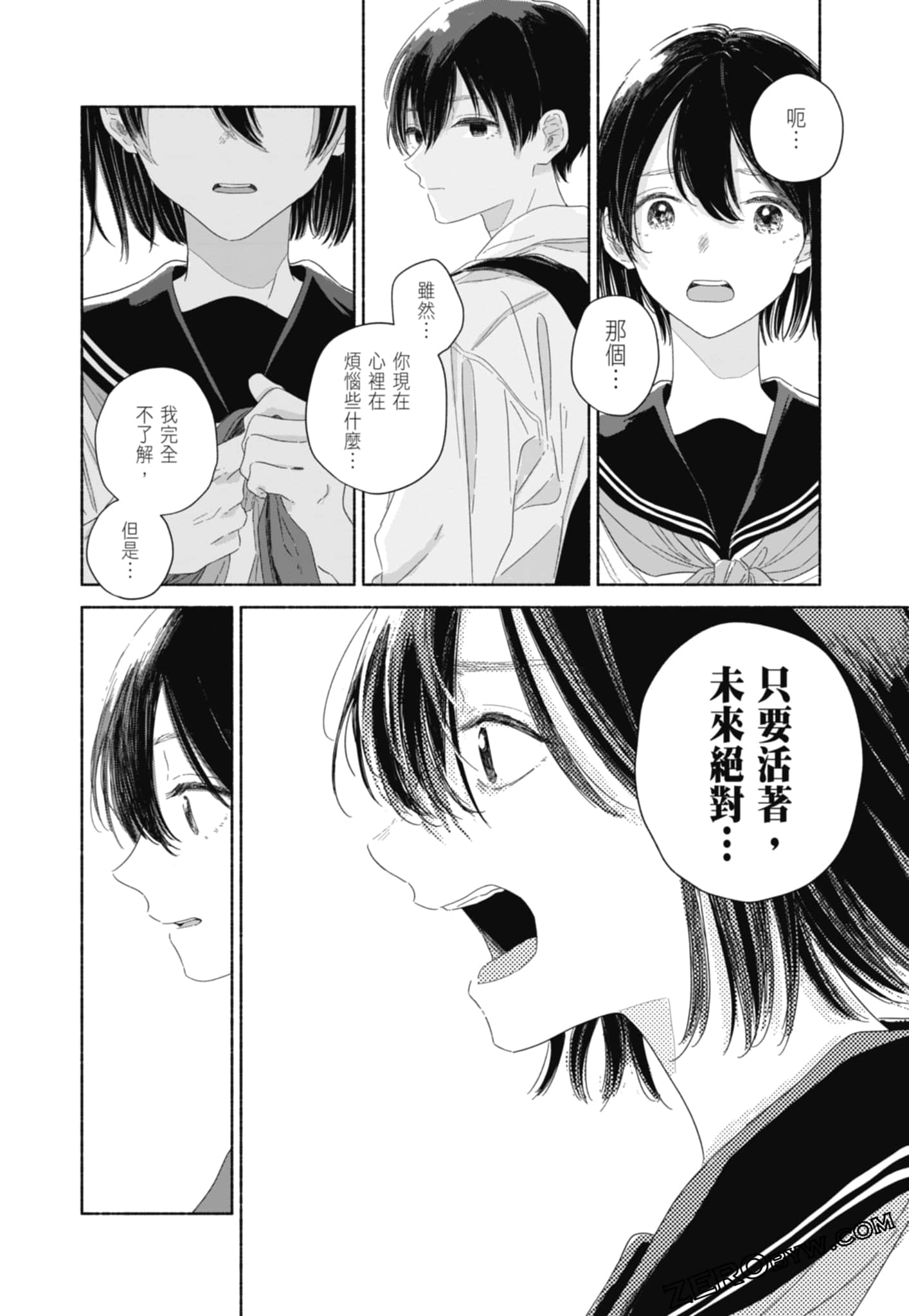 Page 82
