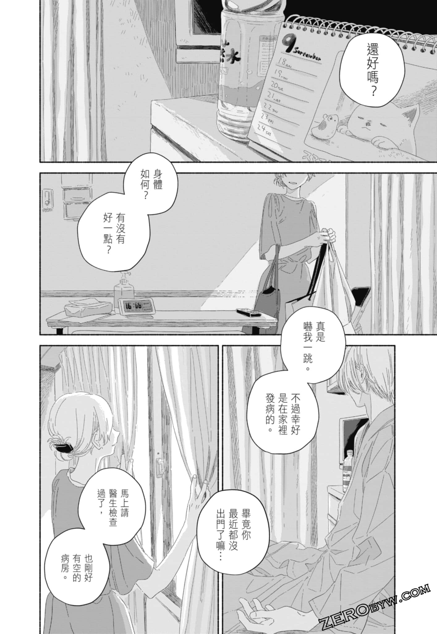 Page 86
