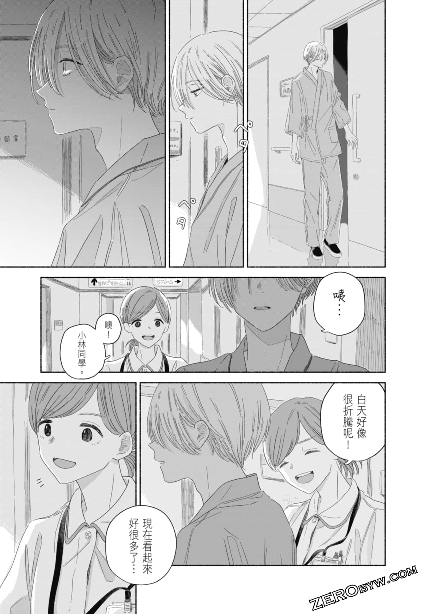 Page 89