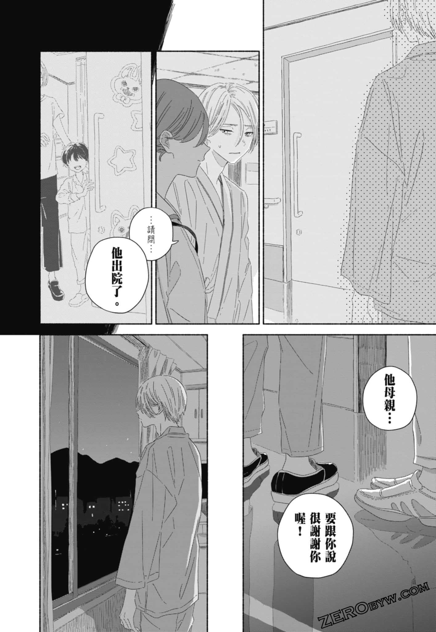 Page 90