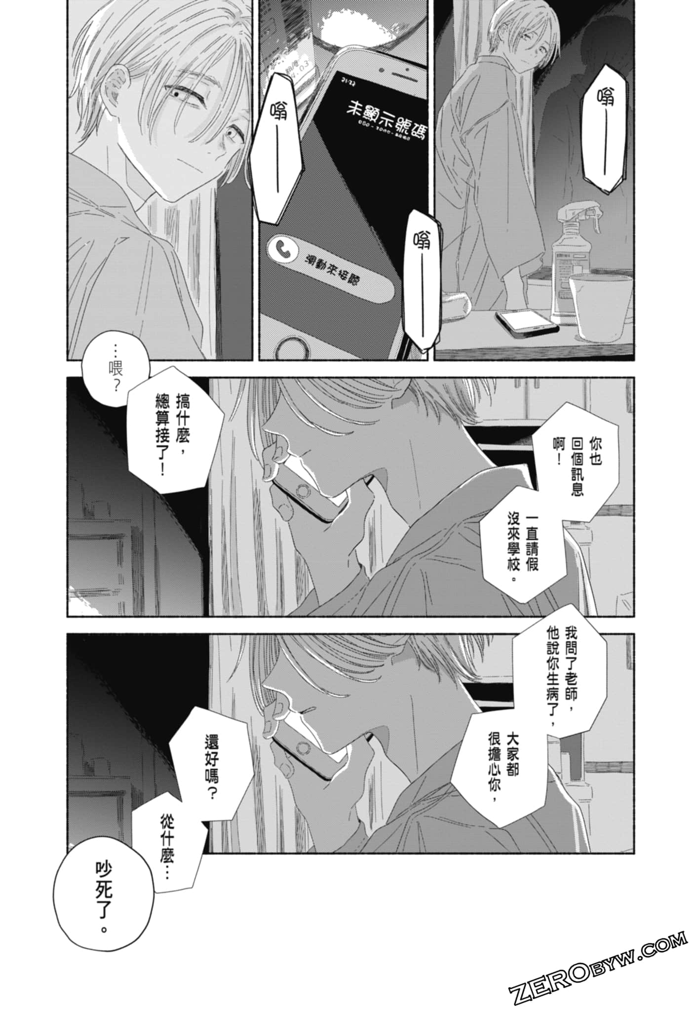 Page 91