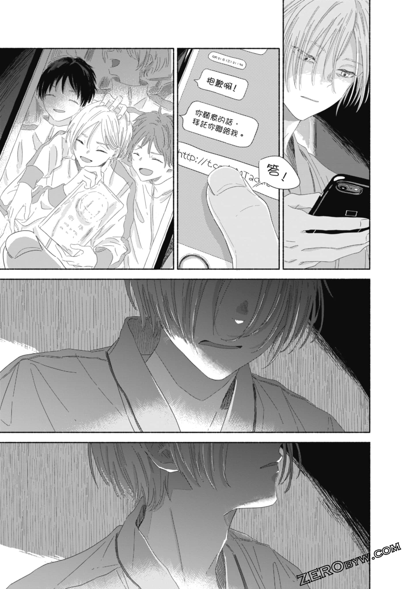Page 93