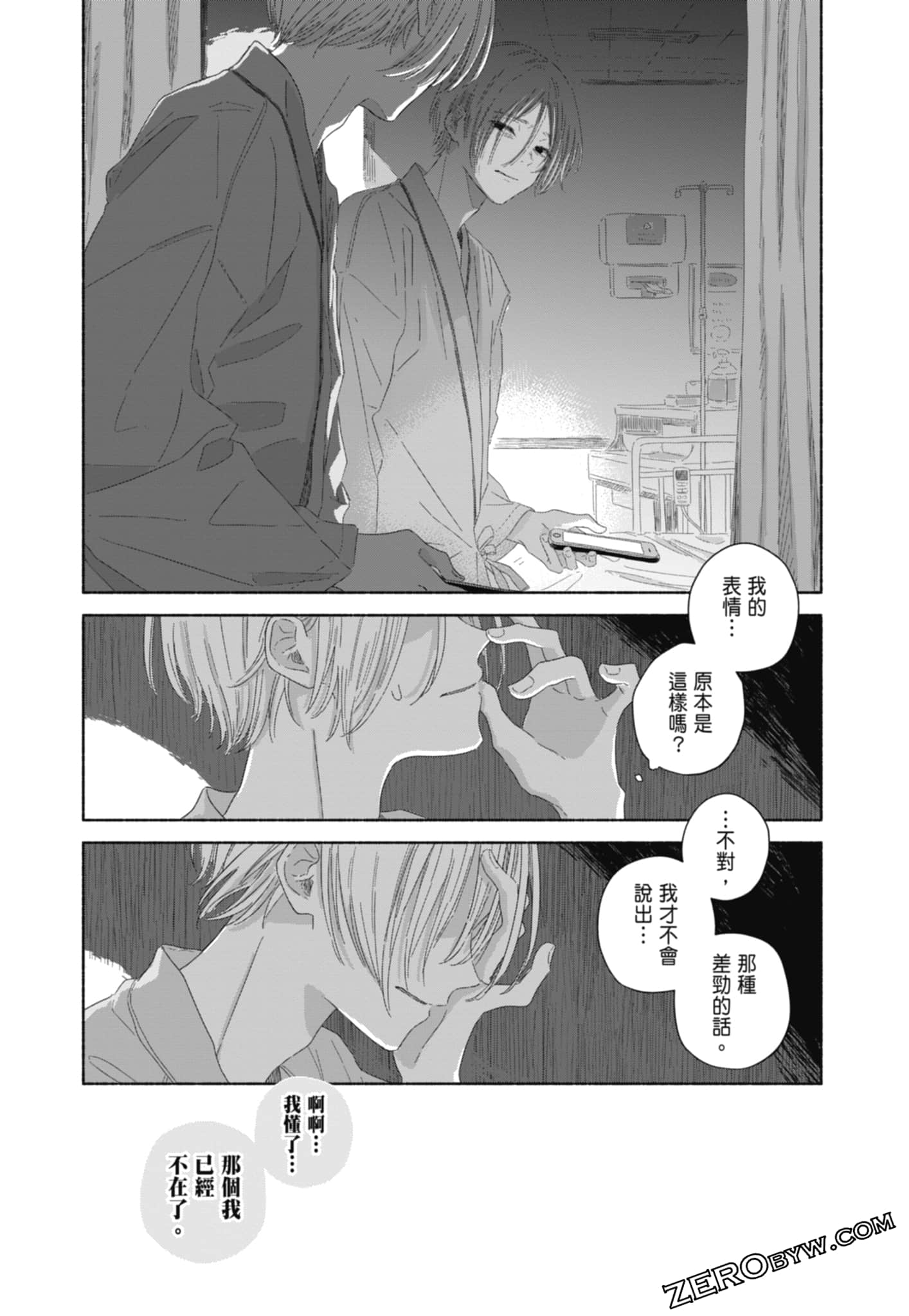 Page 94