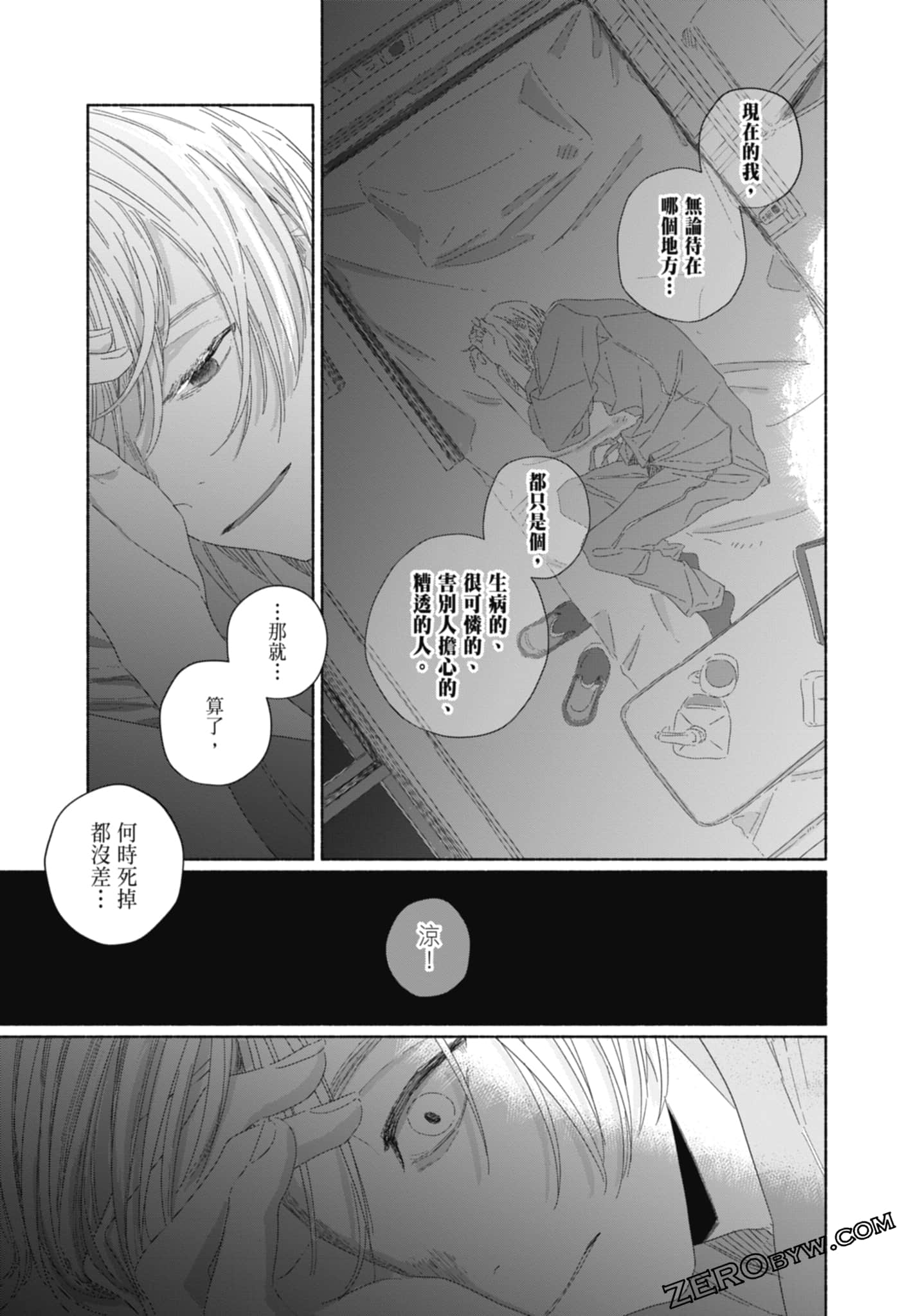Page 95