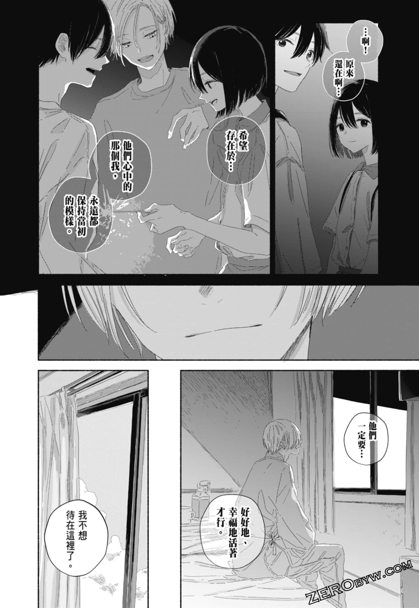 Page 96