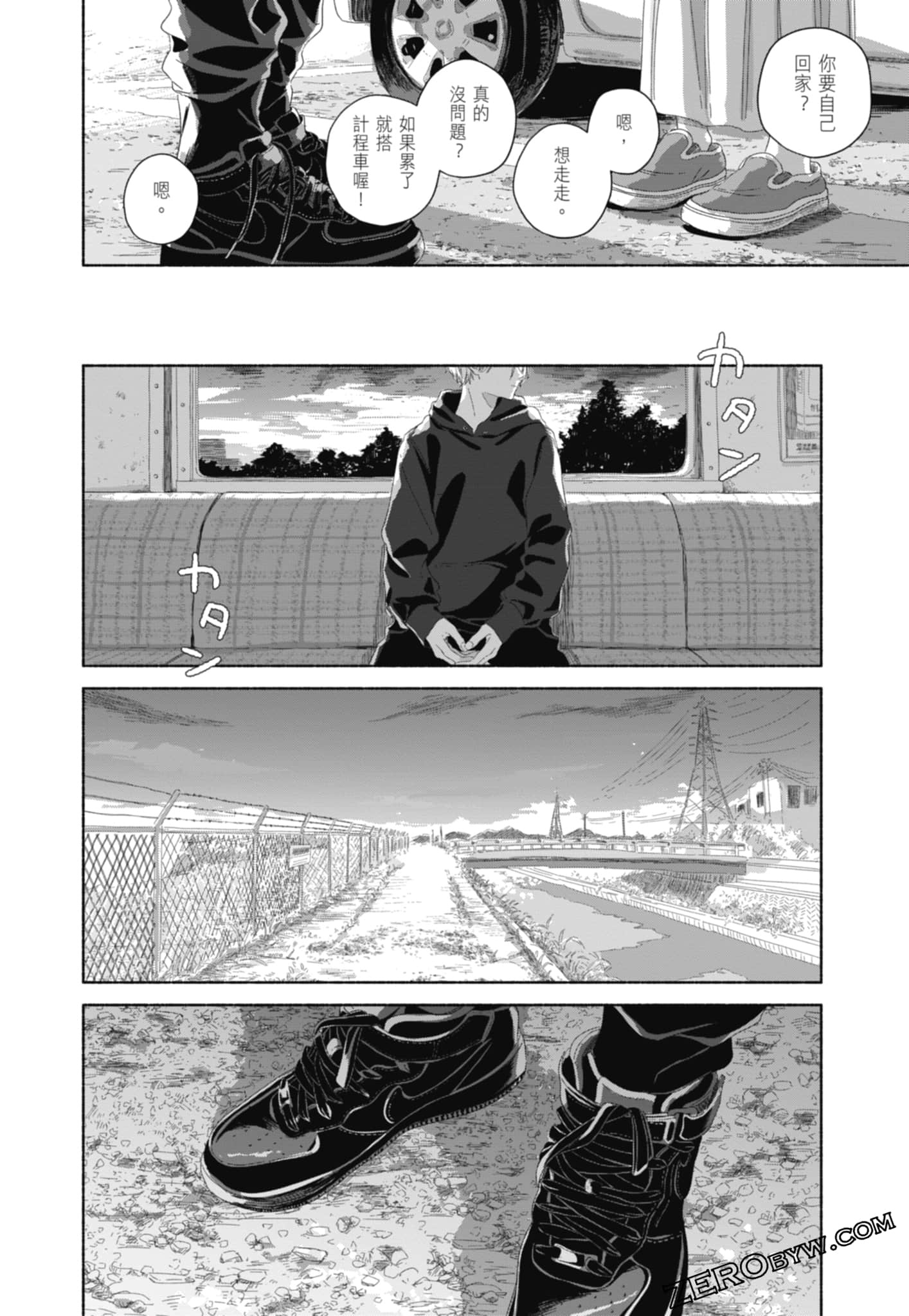 Page 98