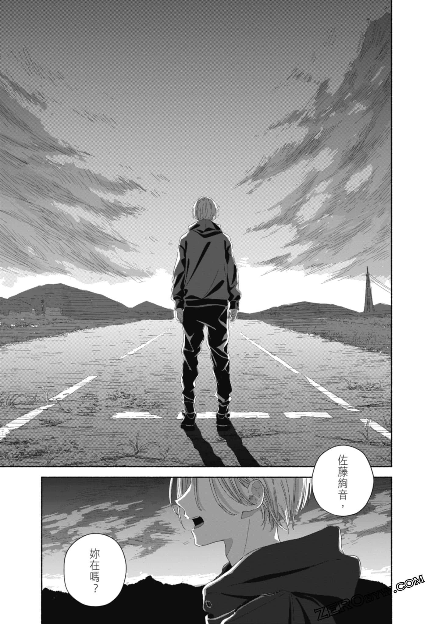 Page 99