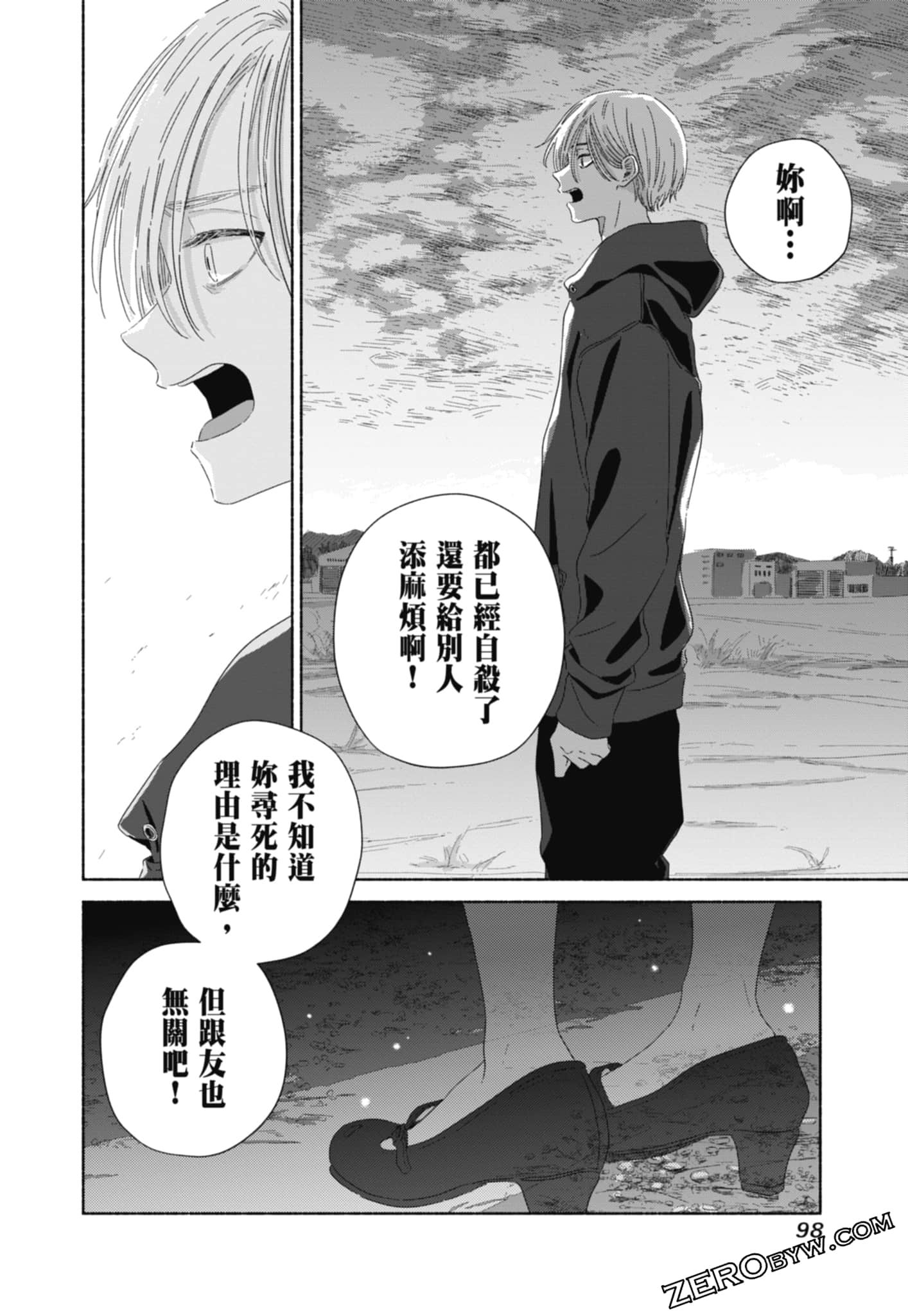 Page 100