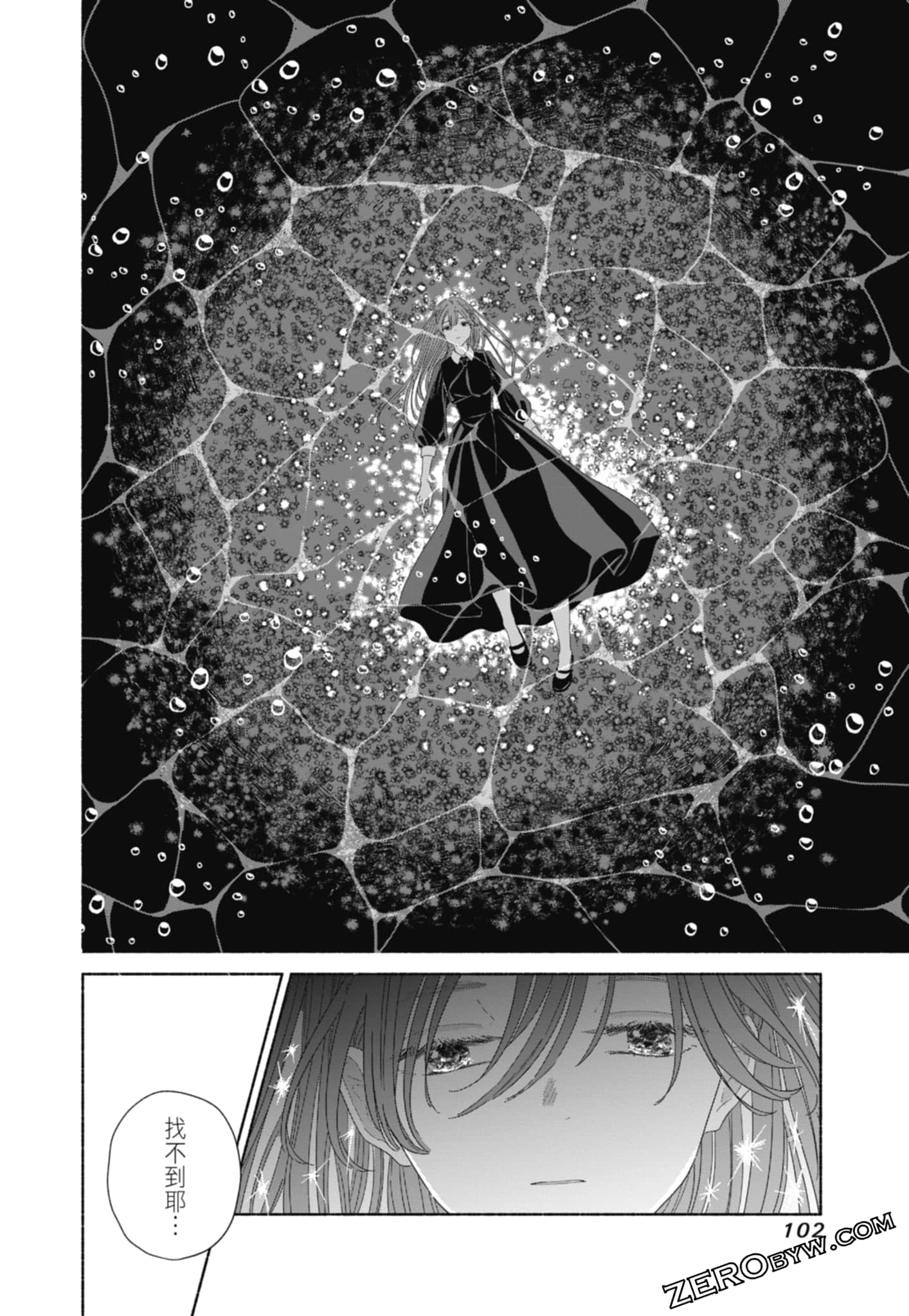 Page 104