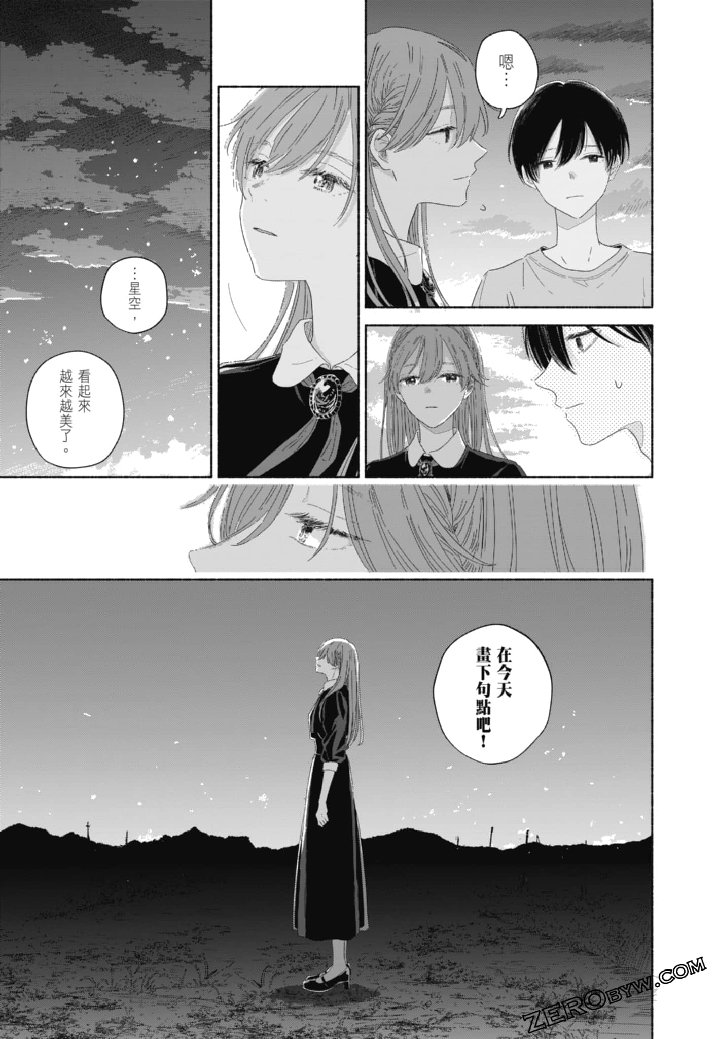 Page 105