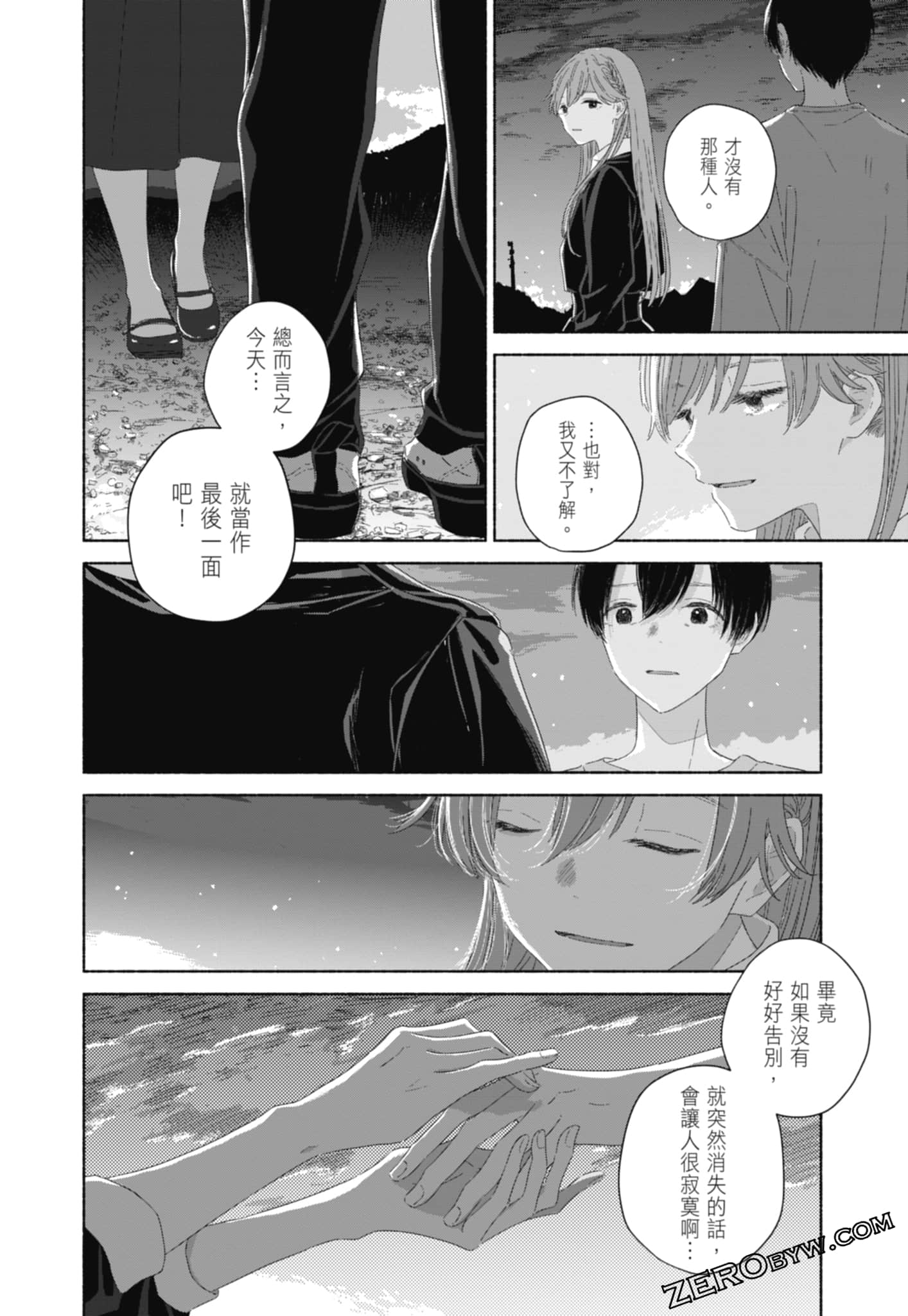 Page 108