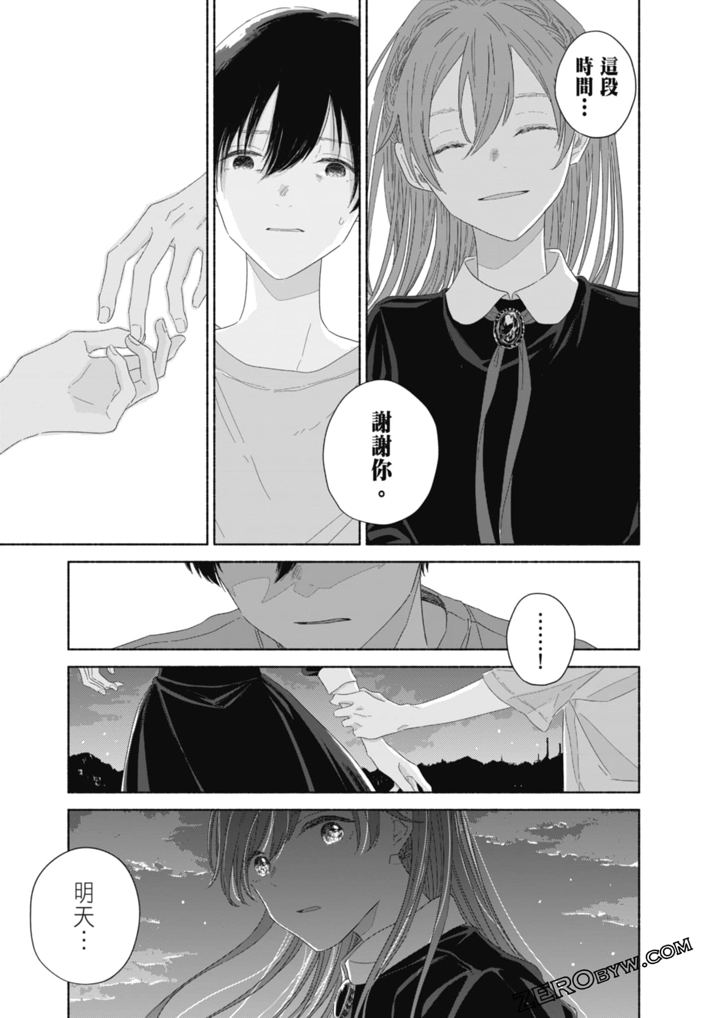 Page 109