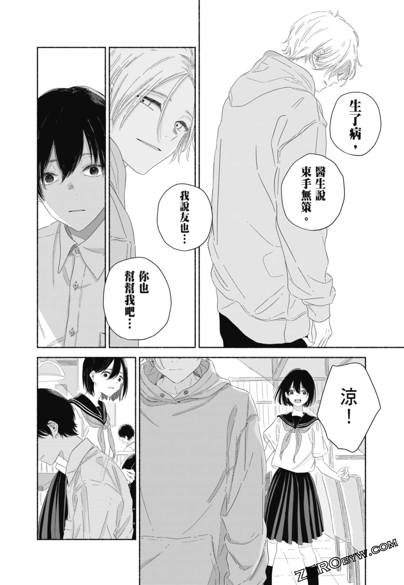 Page 114