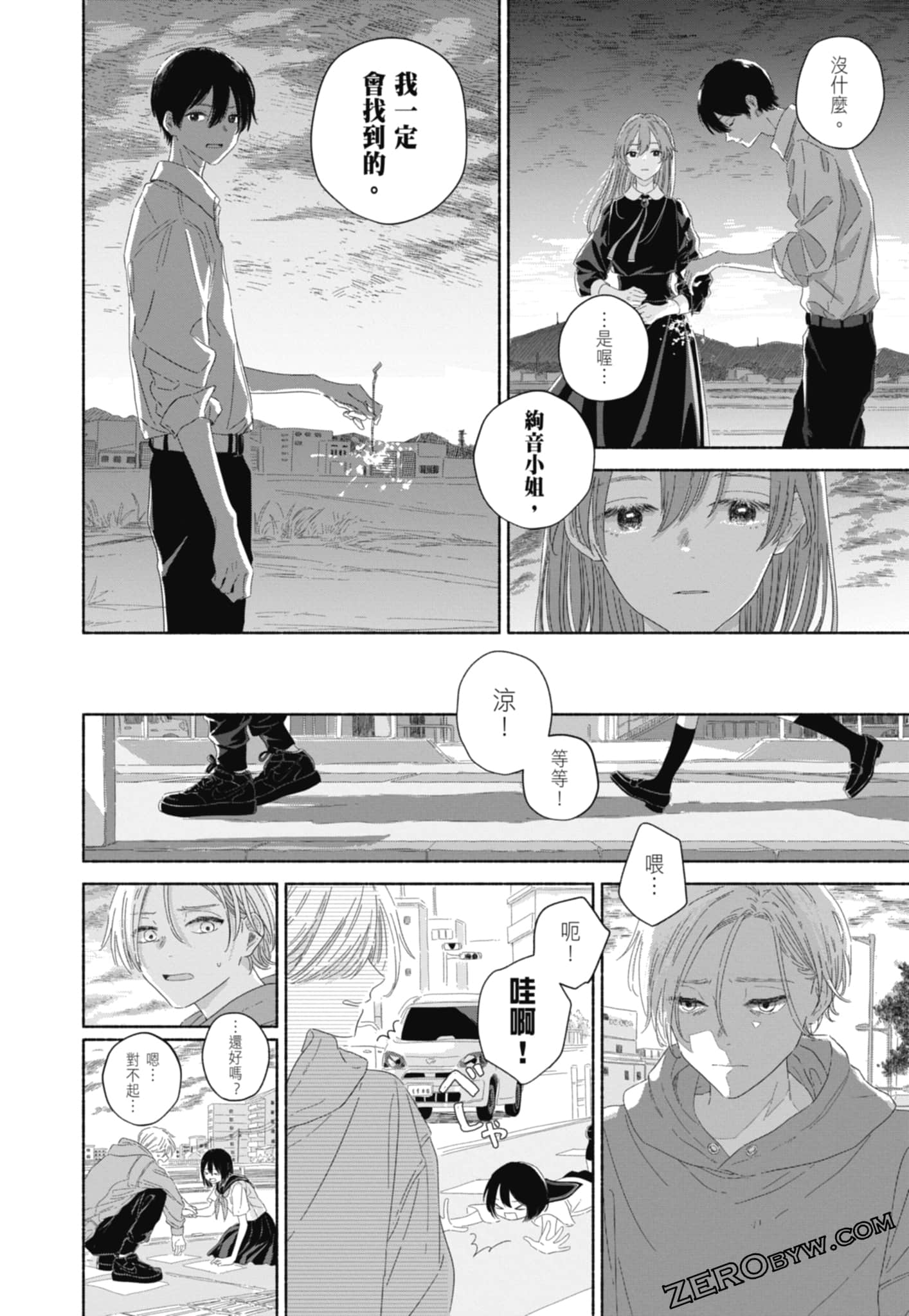 Page 116