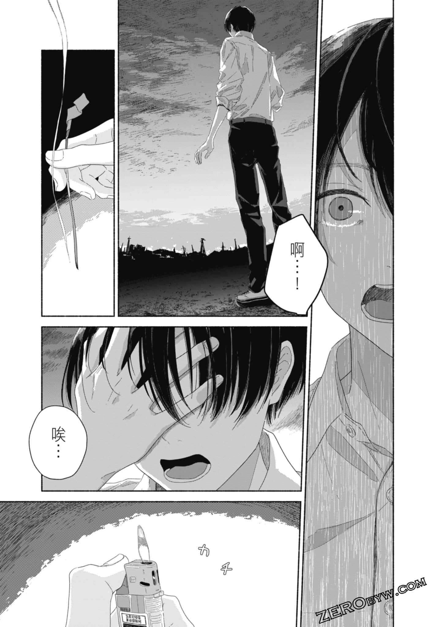 Page 123