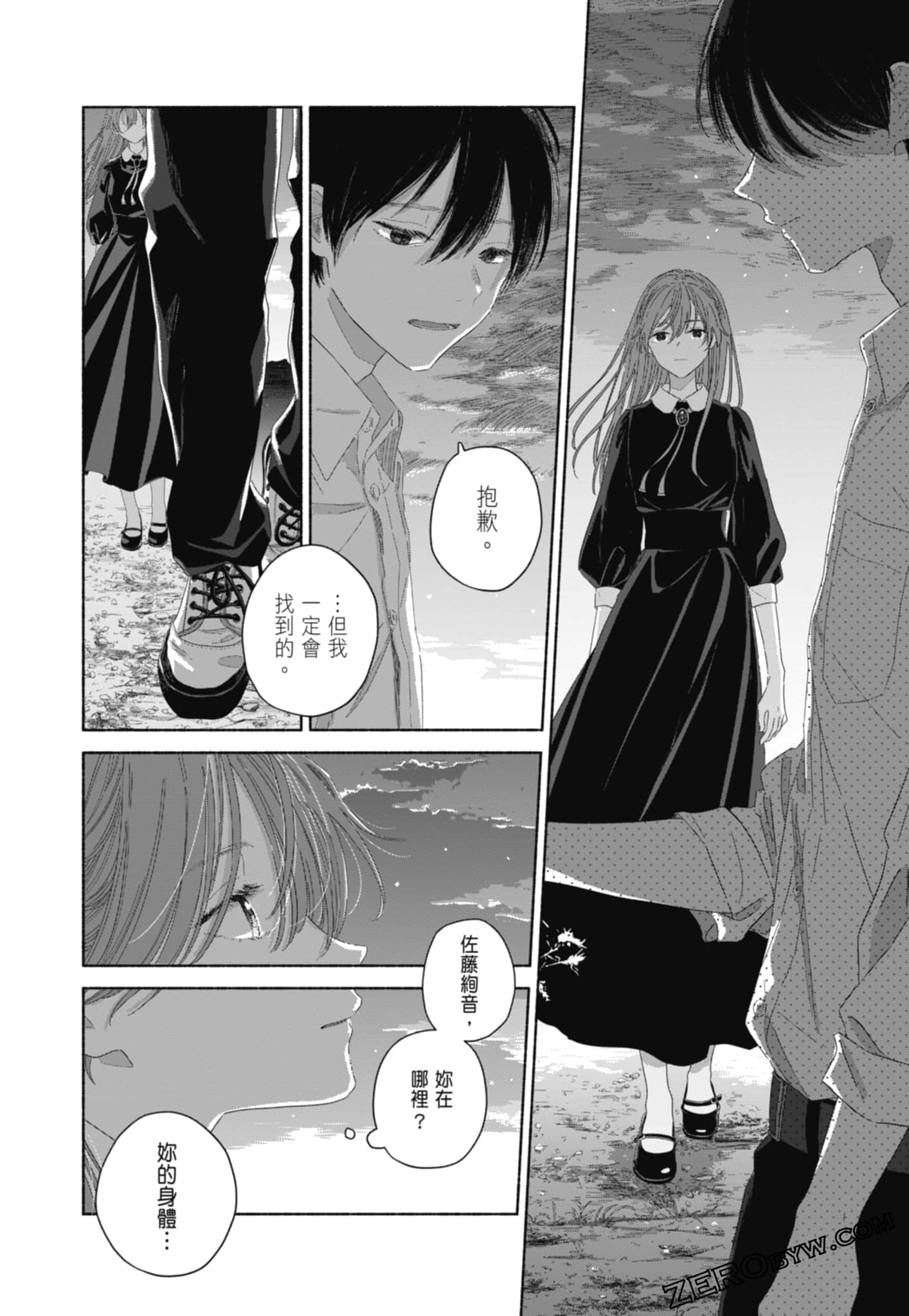 Page 124