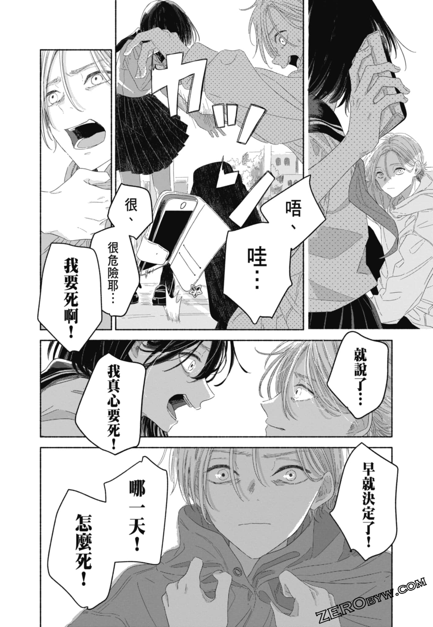 Page 128