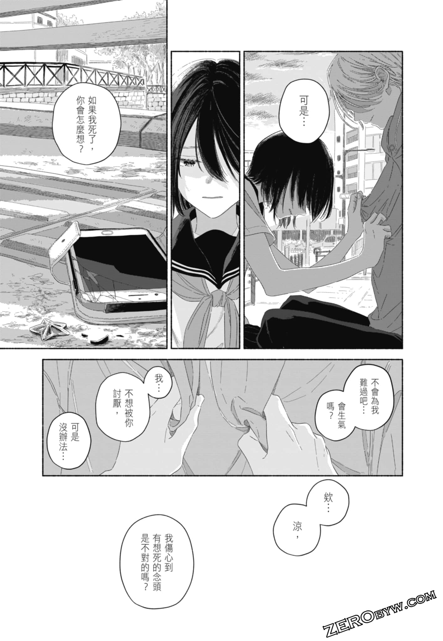 Page 129