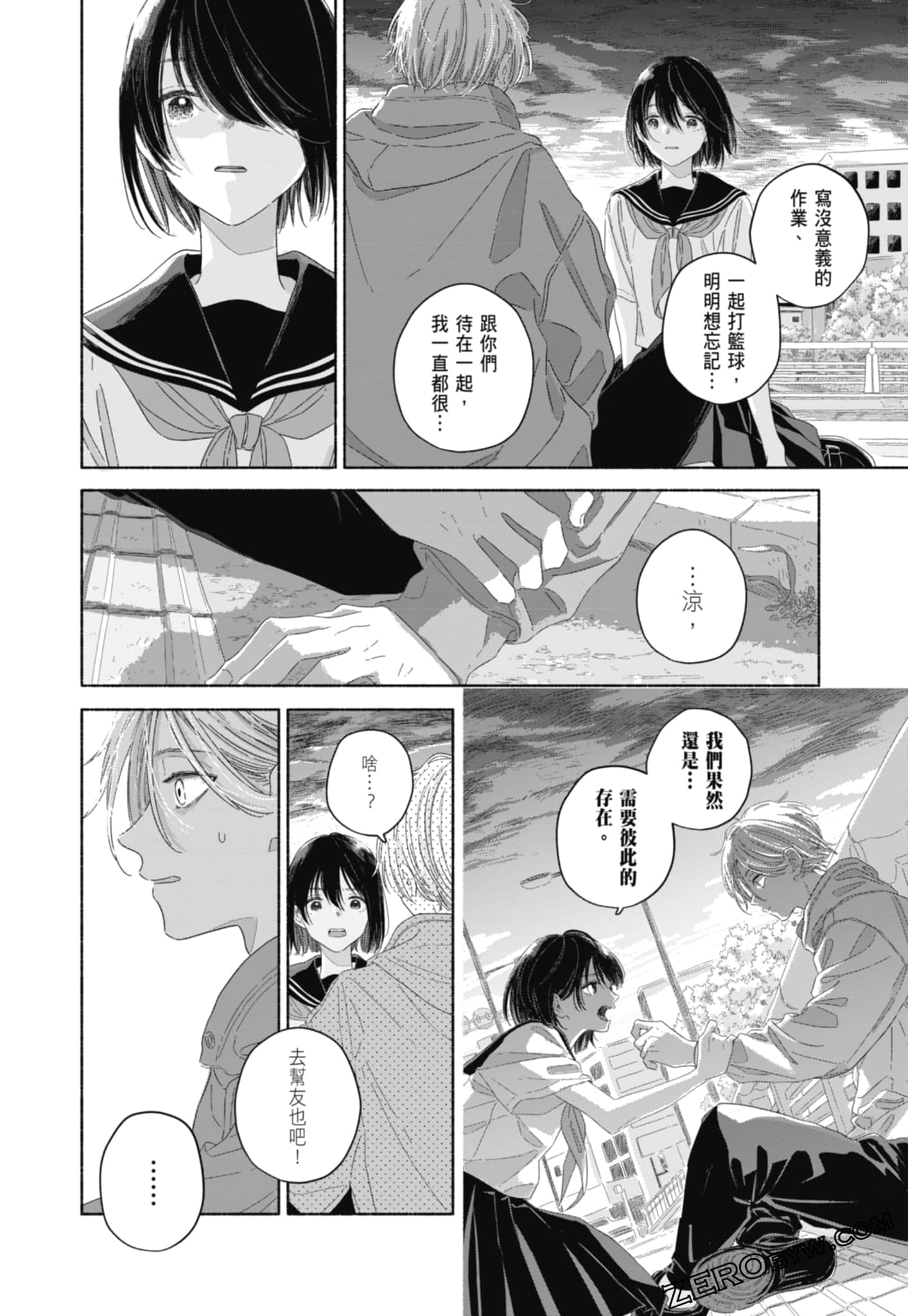 Page 132