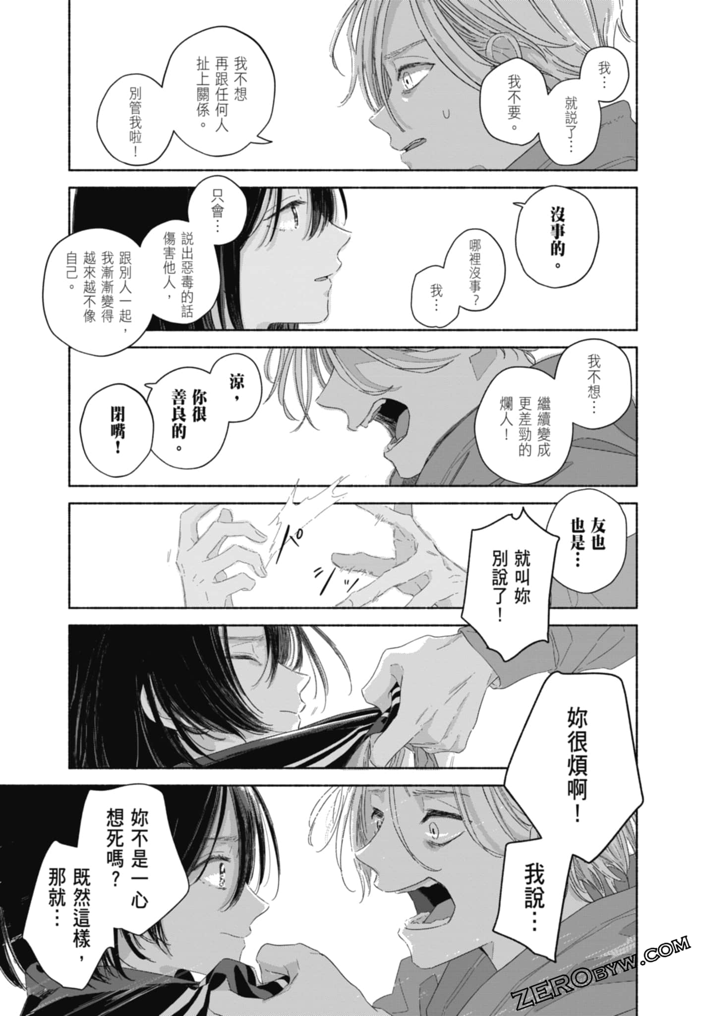 Page 133