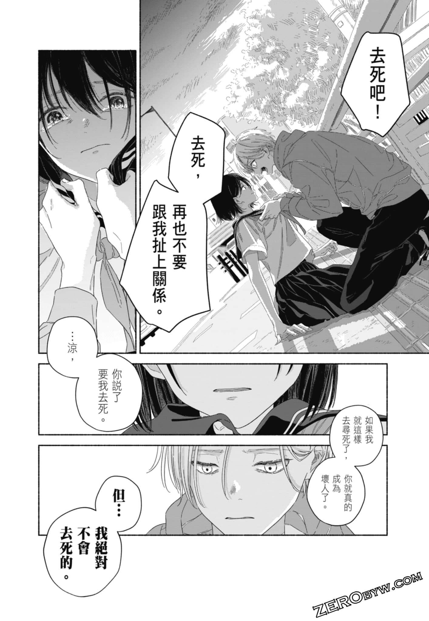Page 134