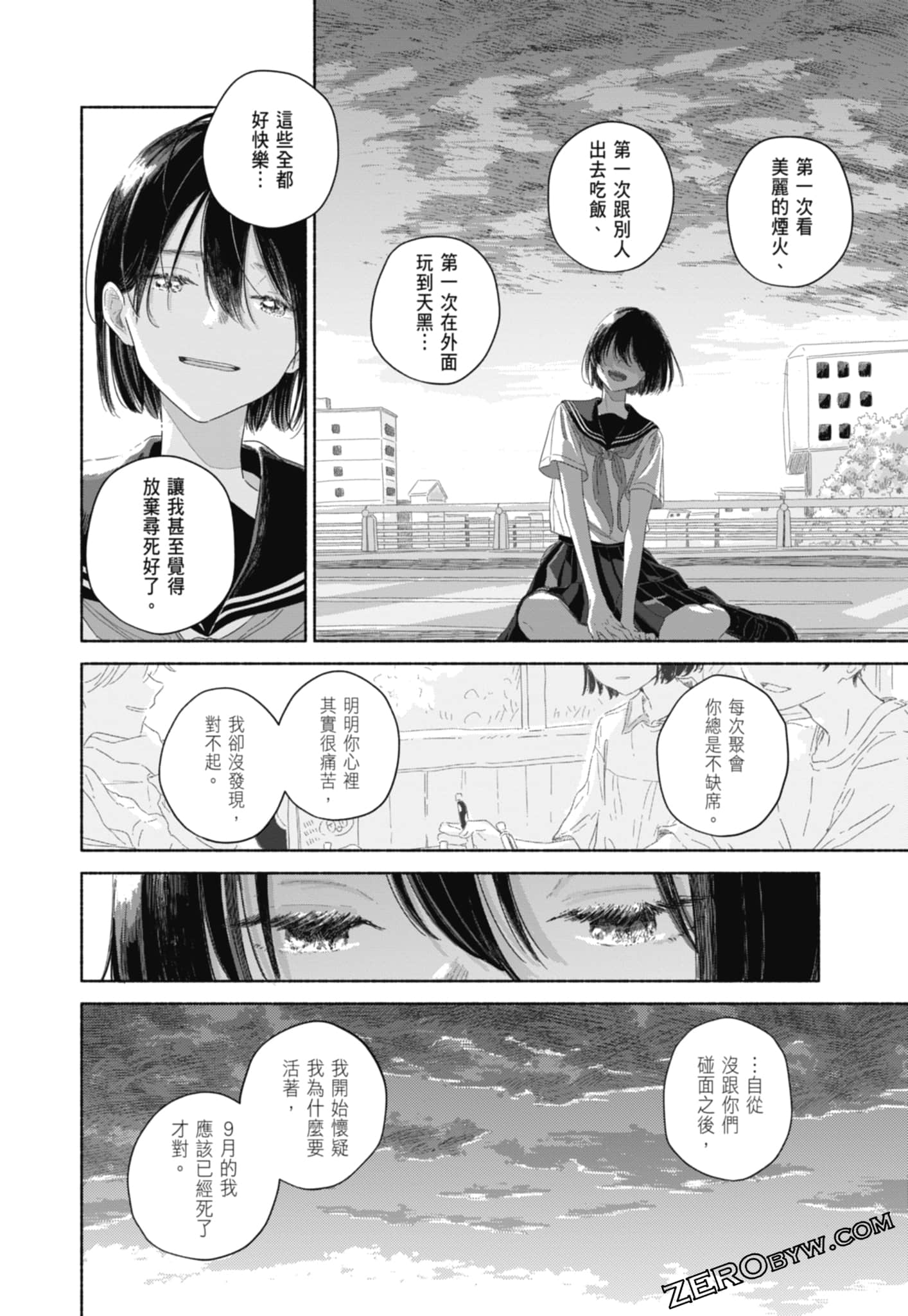 Page 136