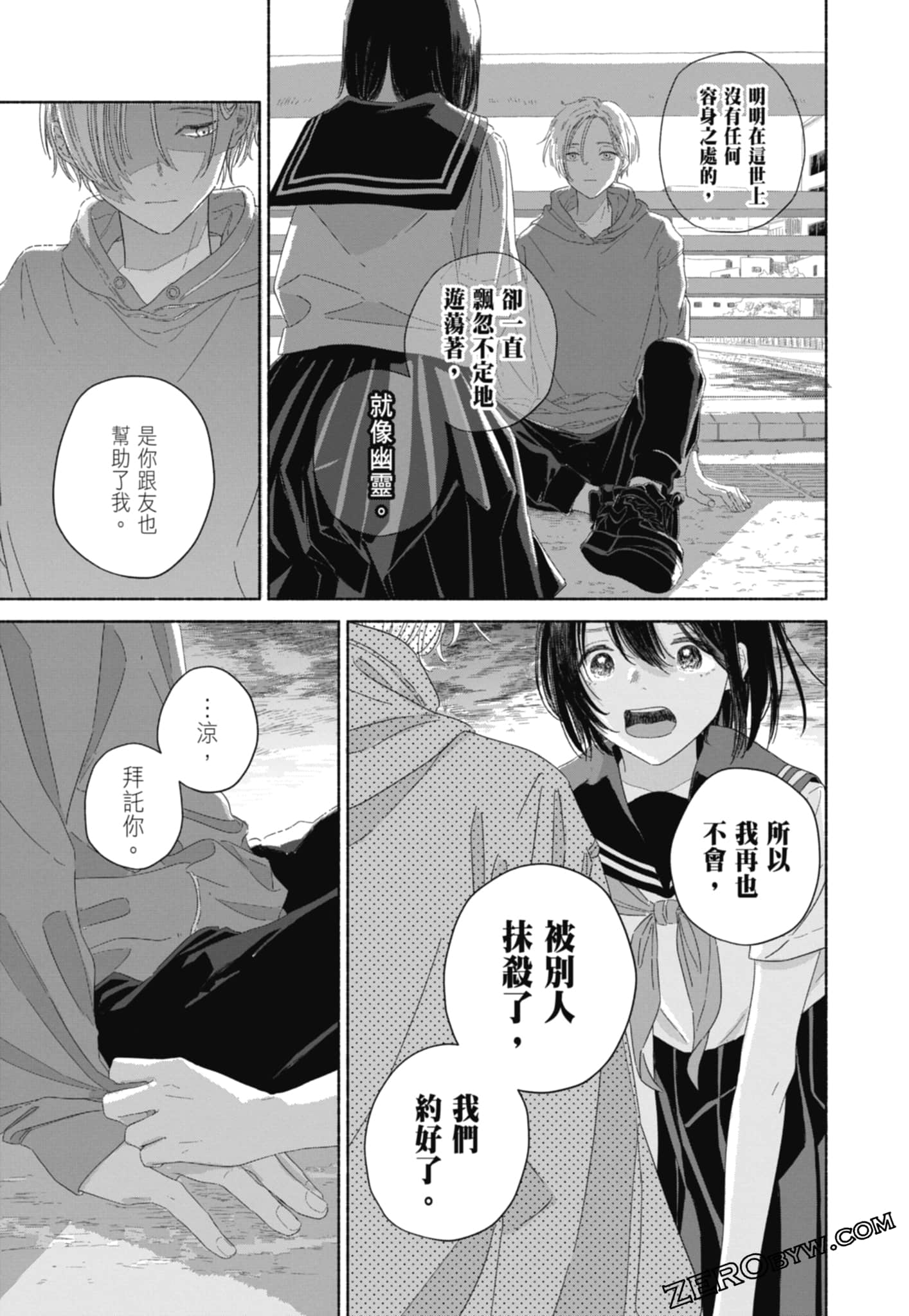 Page 137