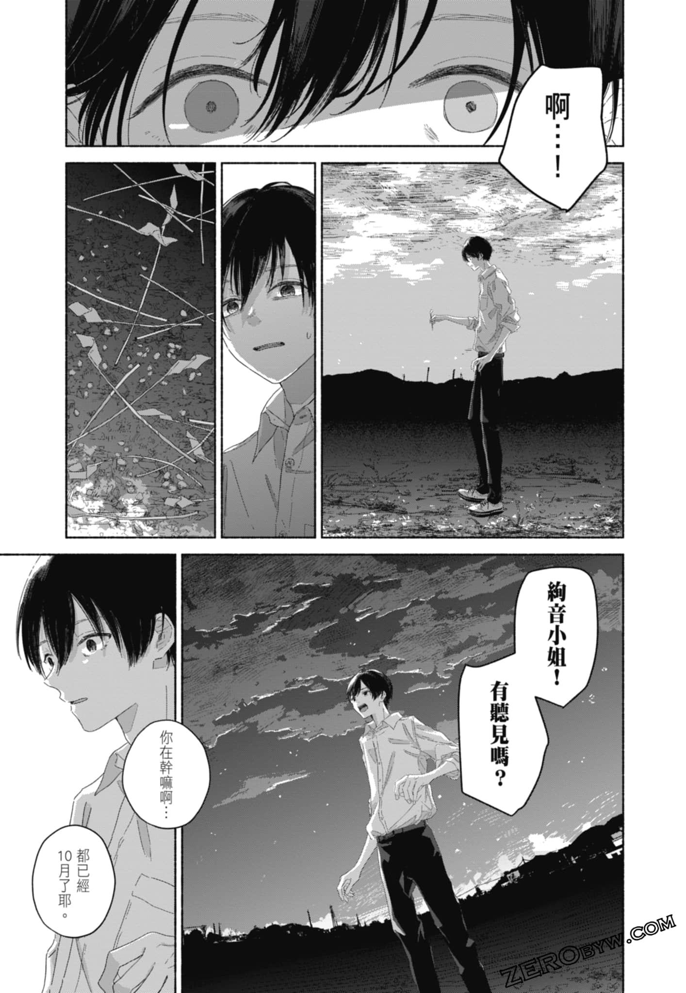 Page 139