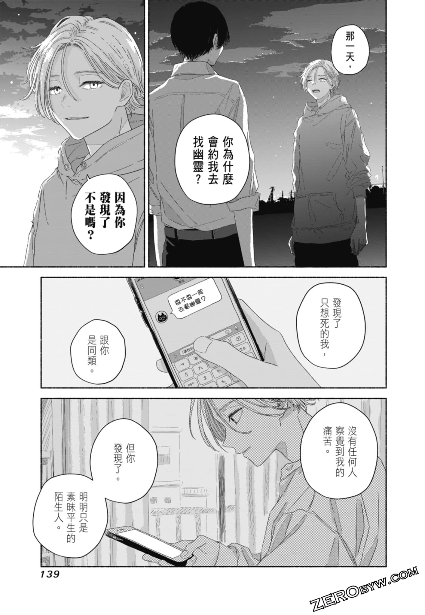 Page 141