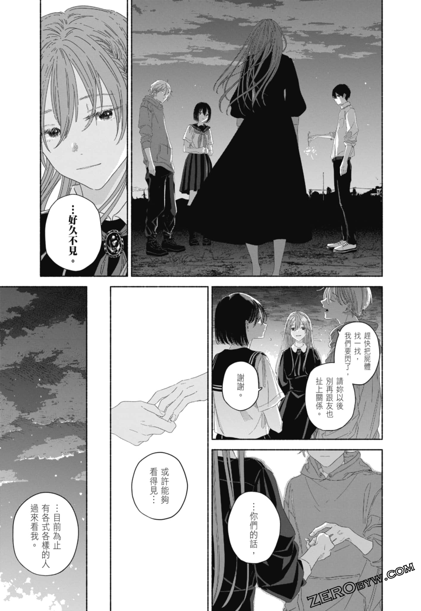 Page 143