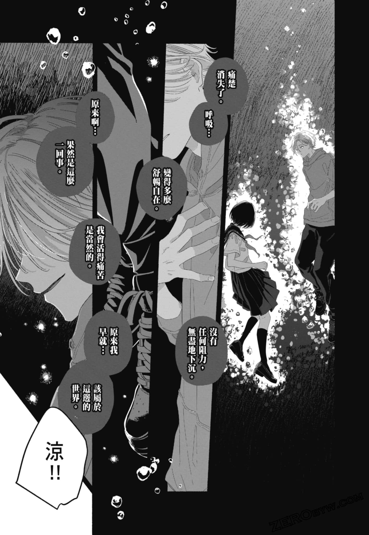 Page 145