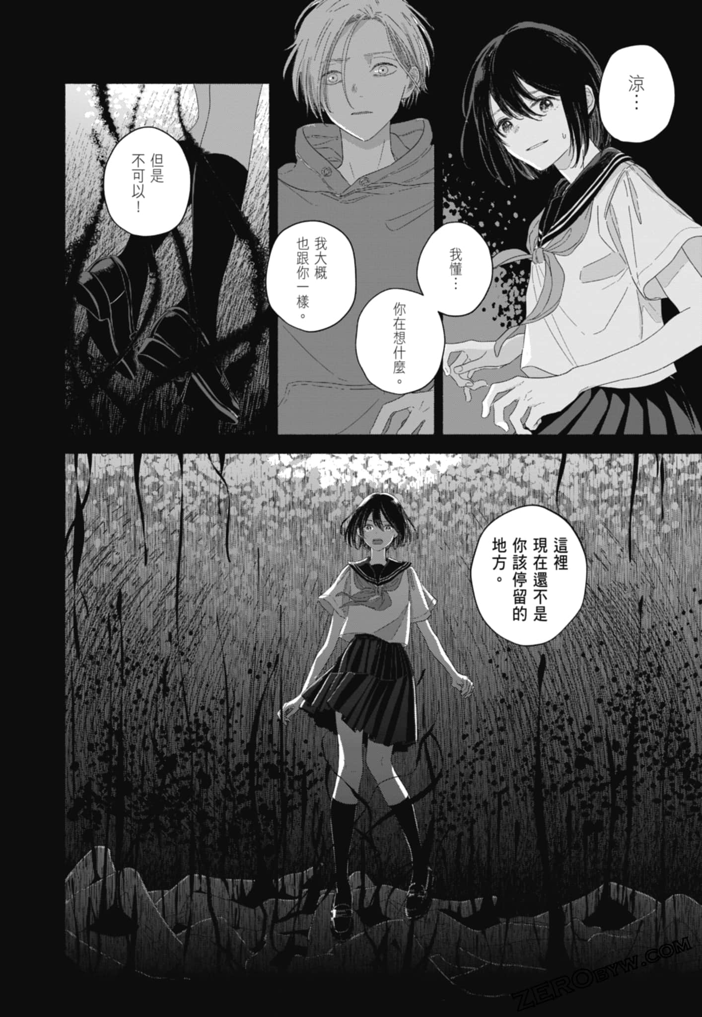 Page 146