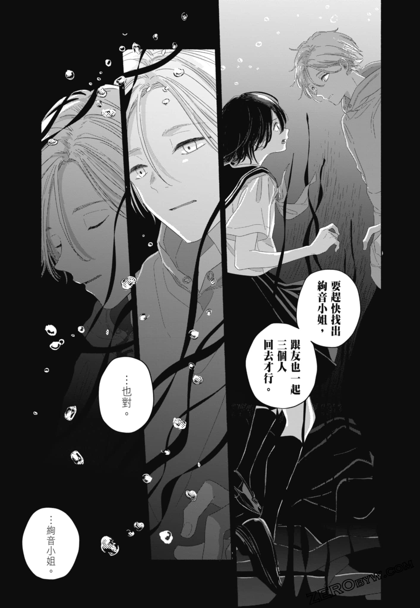 Page 147