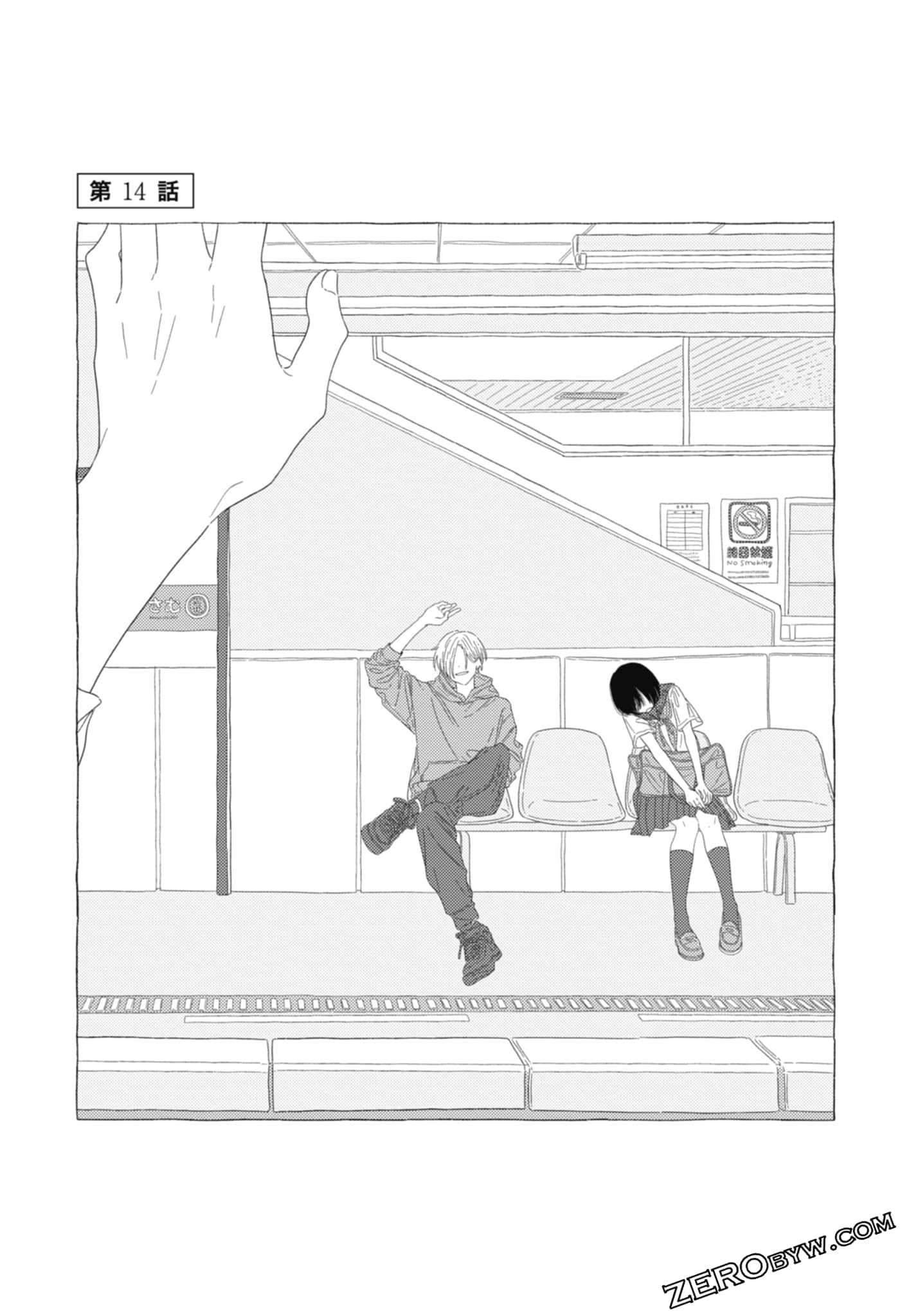 Page 151