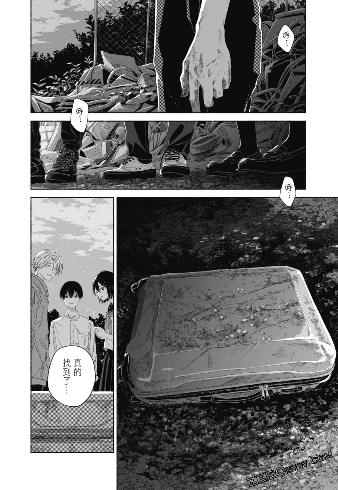 Page 152