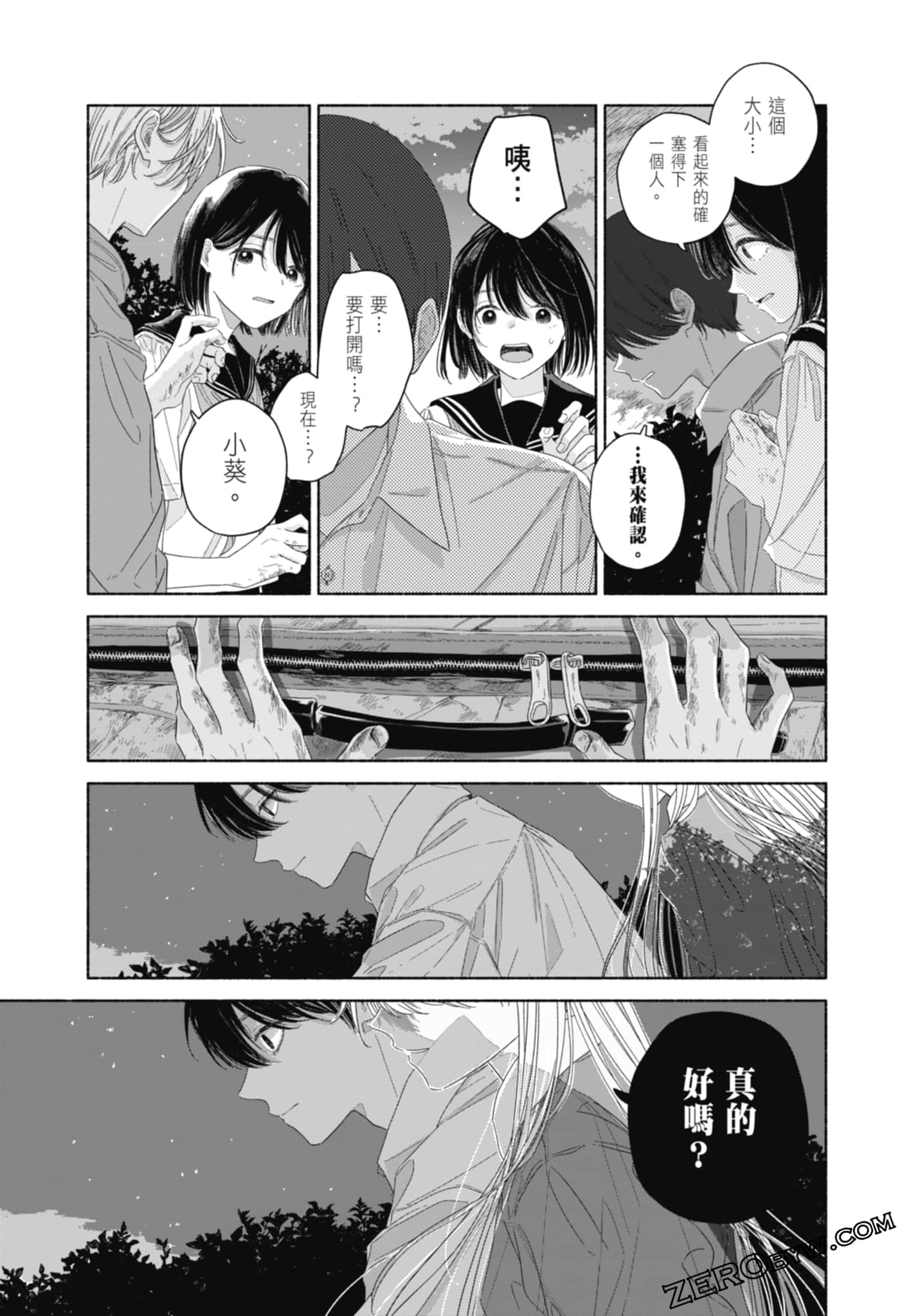 Page 153