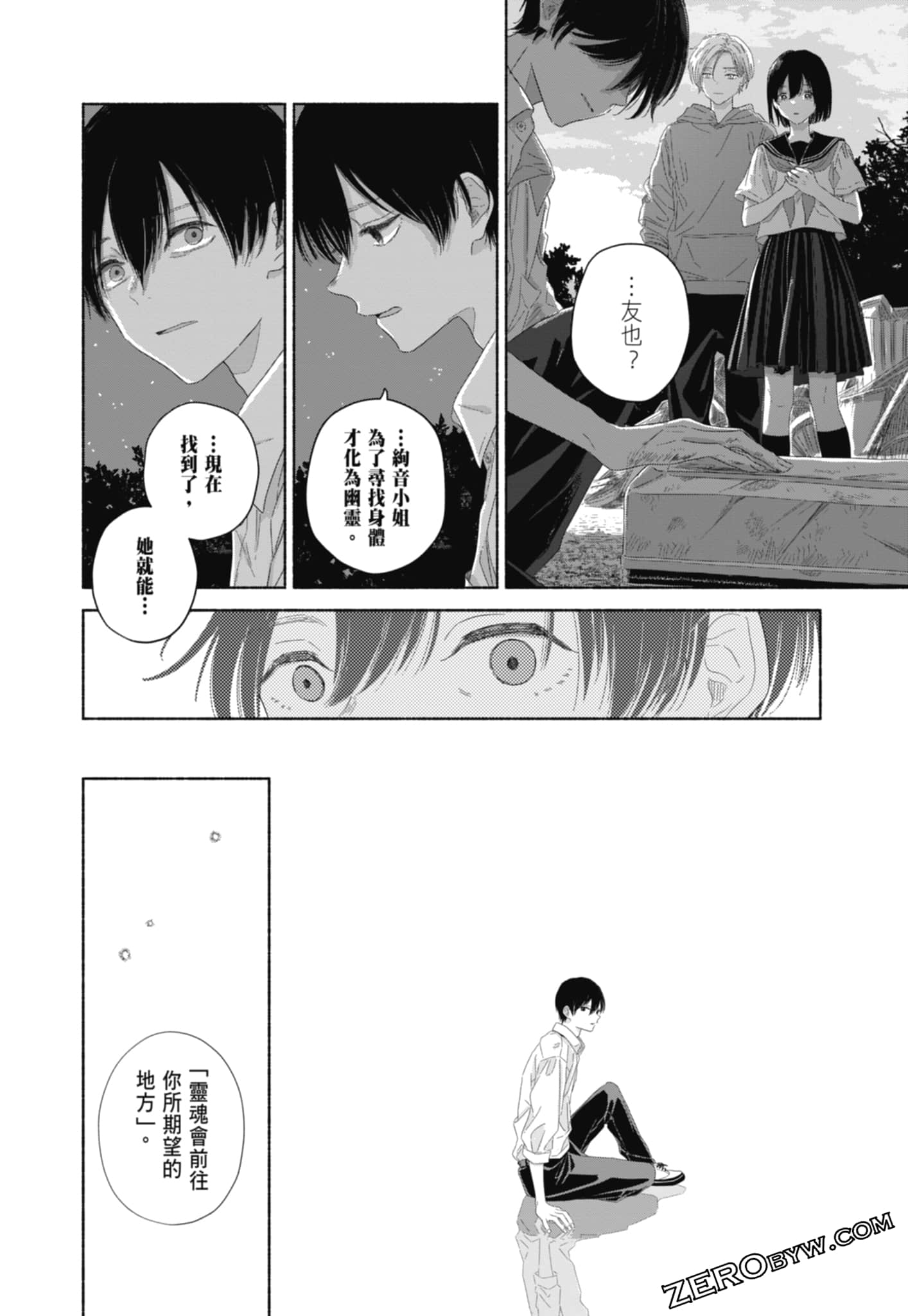 Page 154
