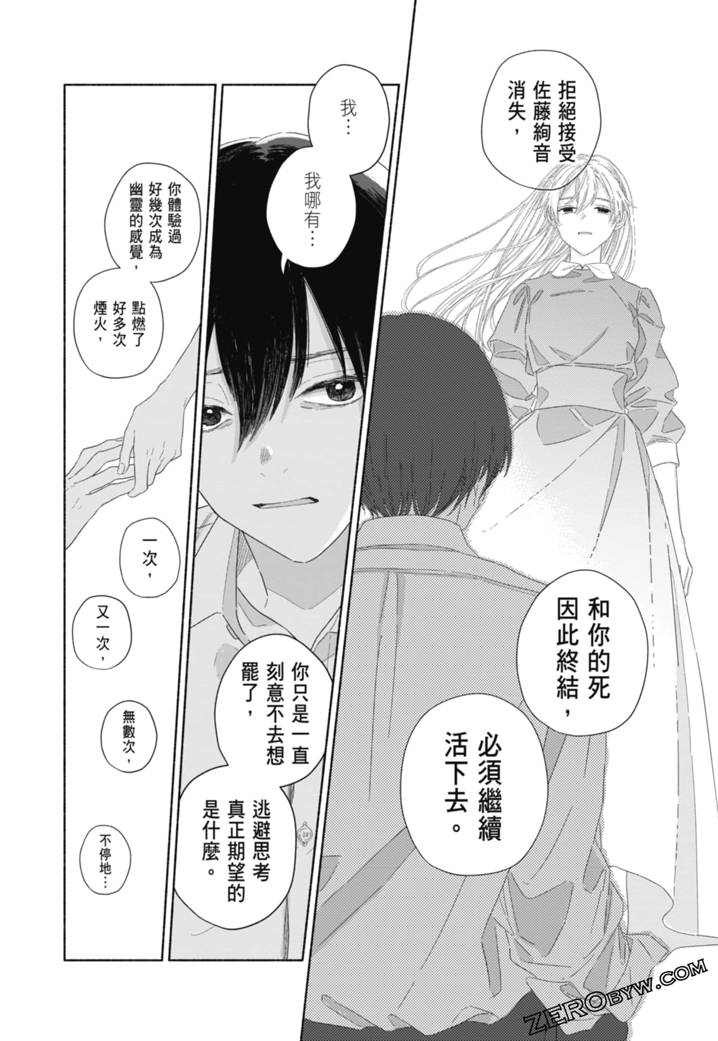 Page 156
