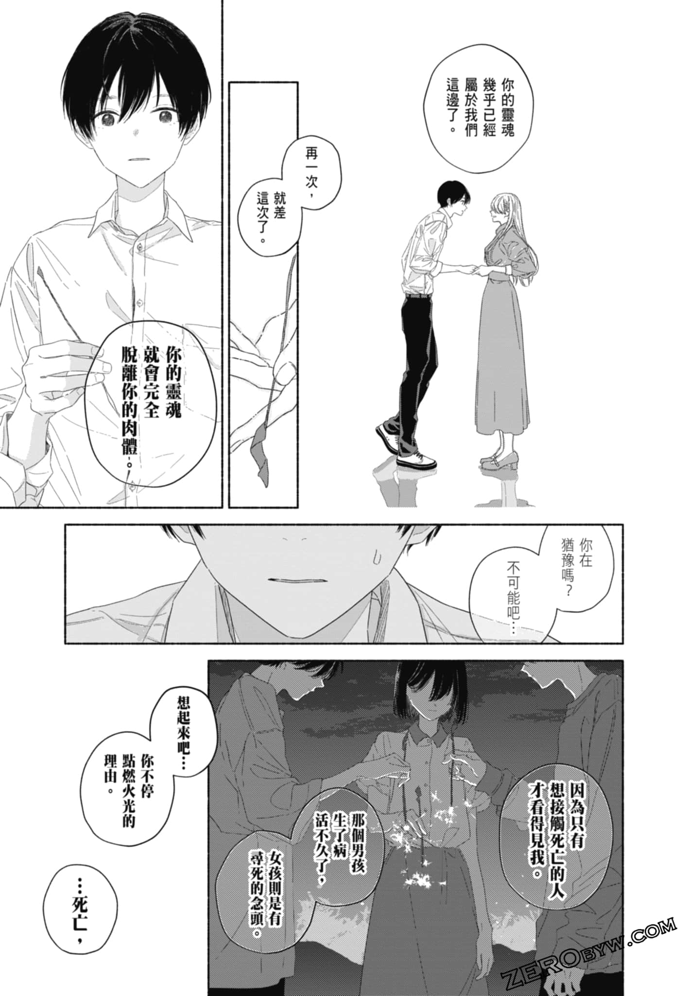 Page 157
