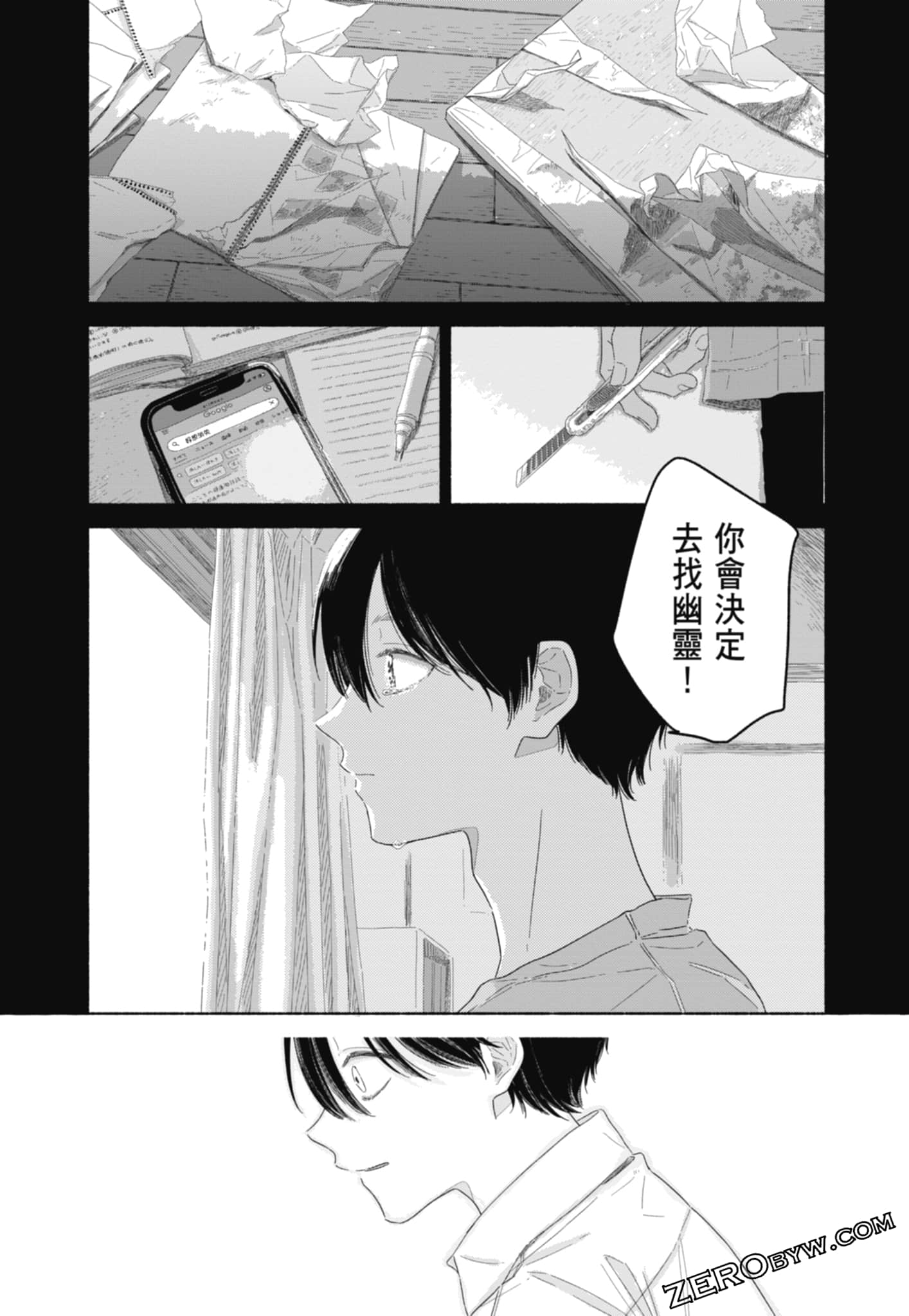 Page 161