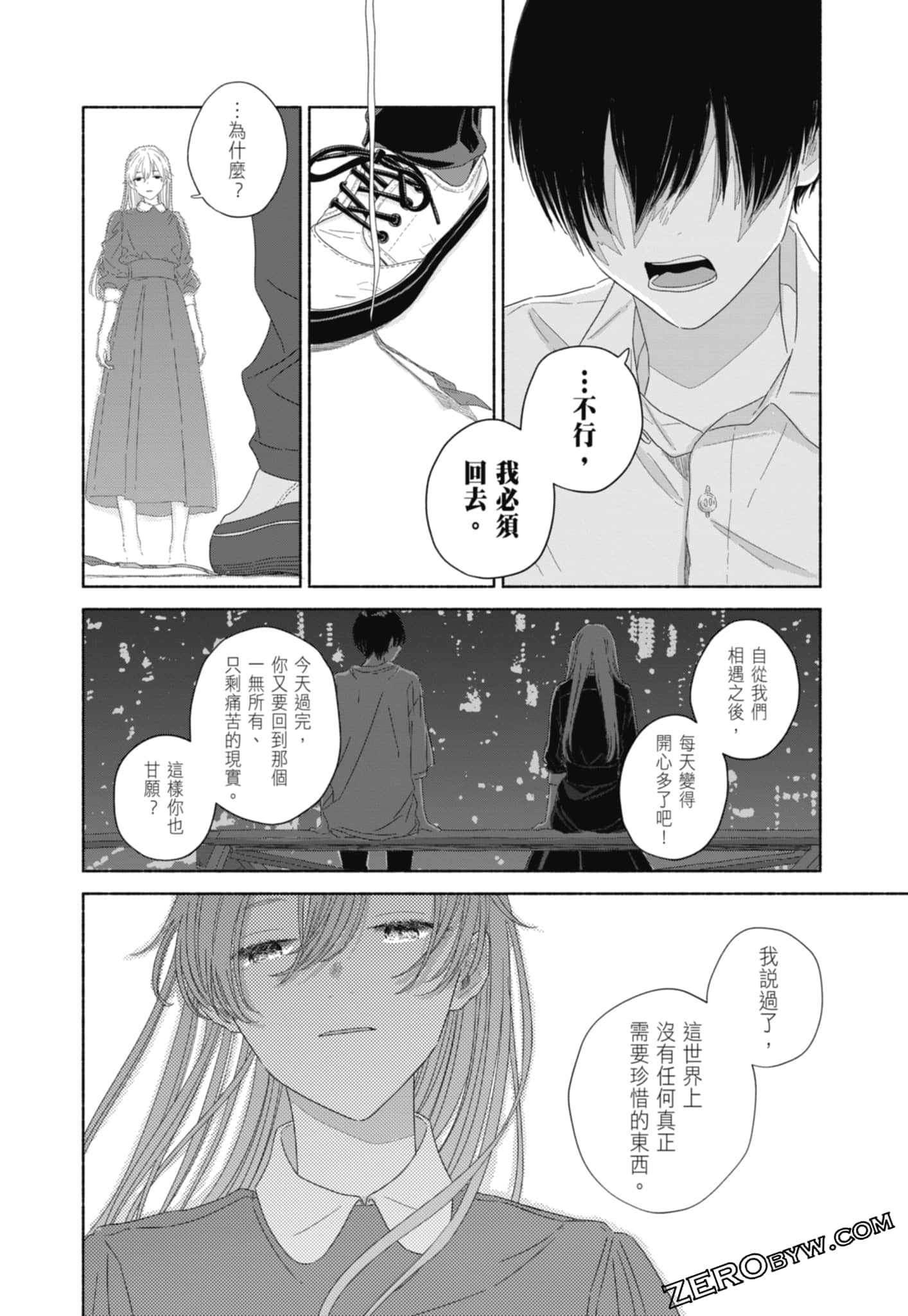 Page 162