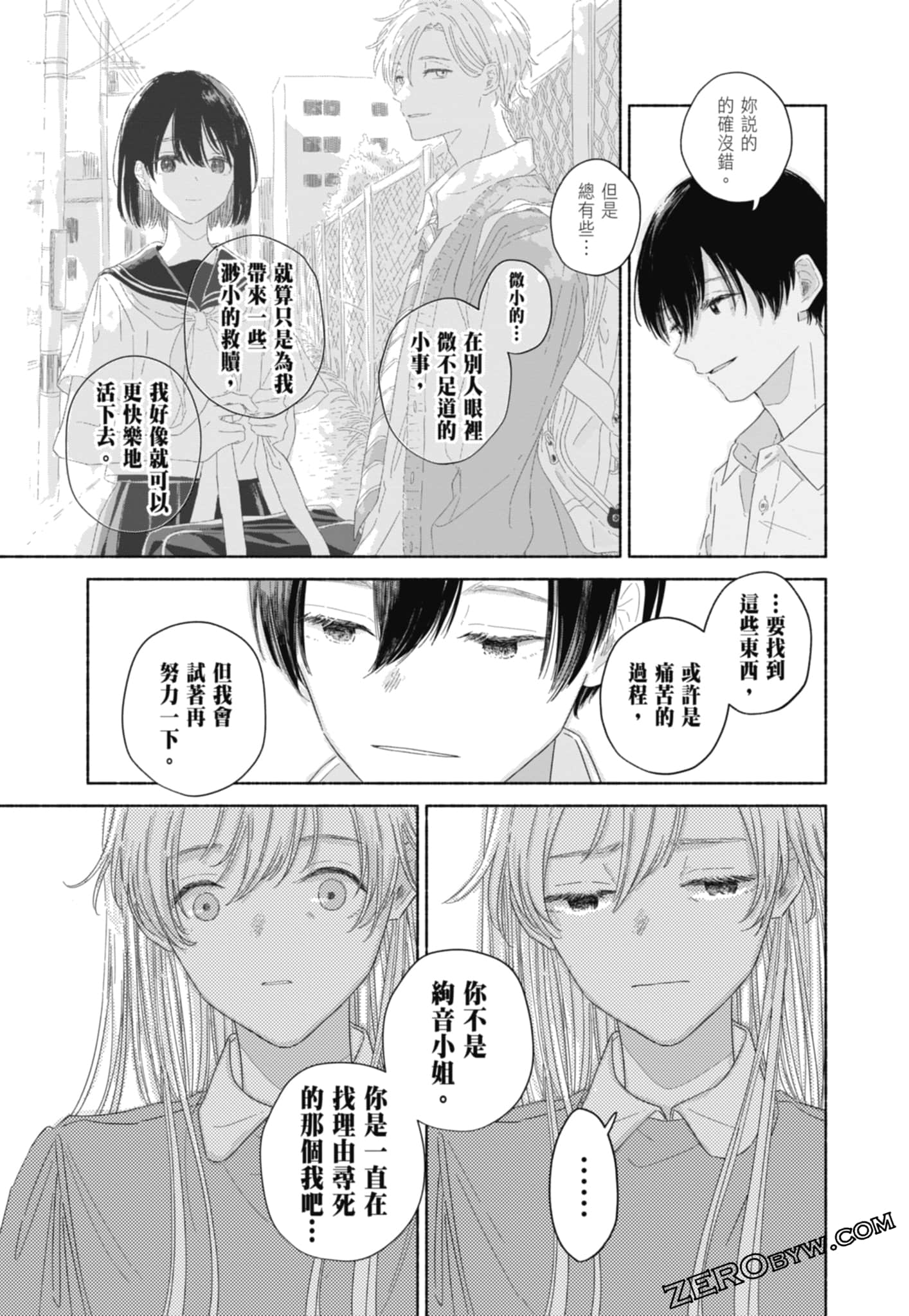 Page 163