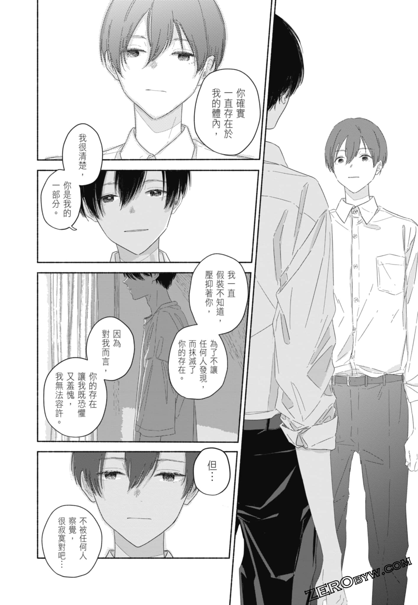 Page 164